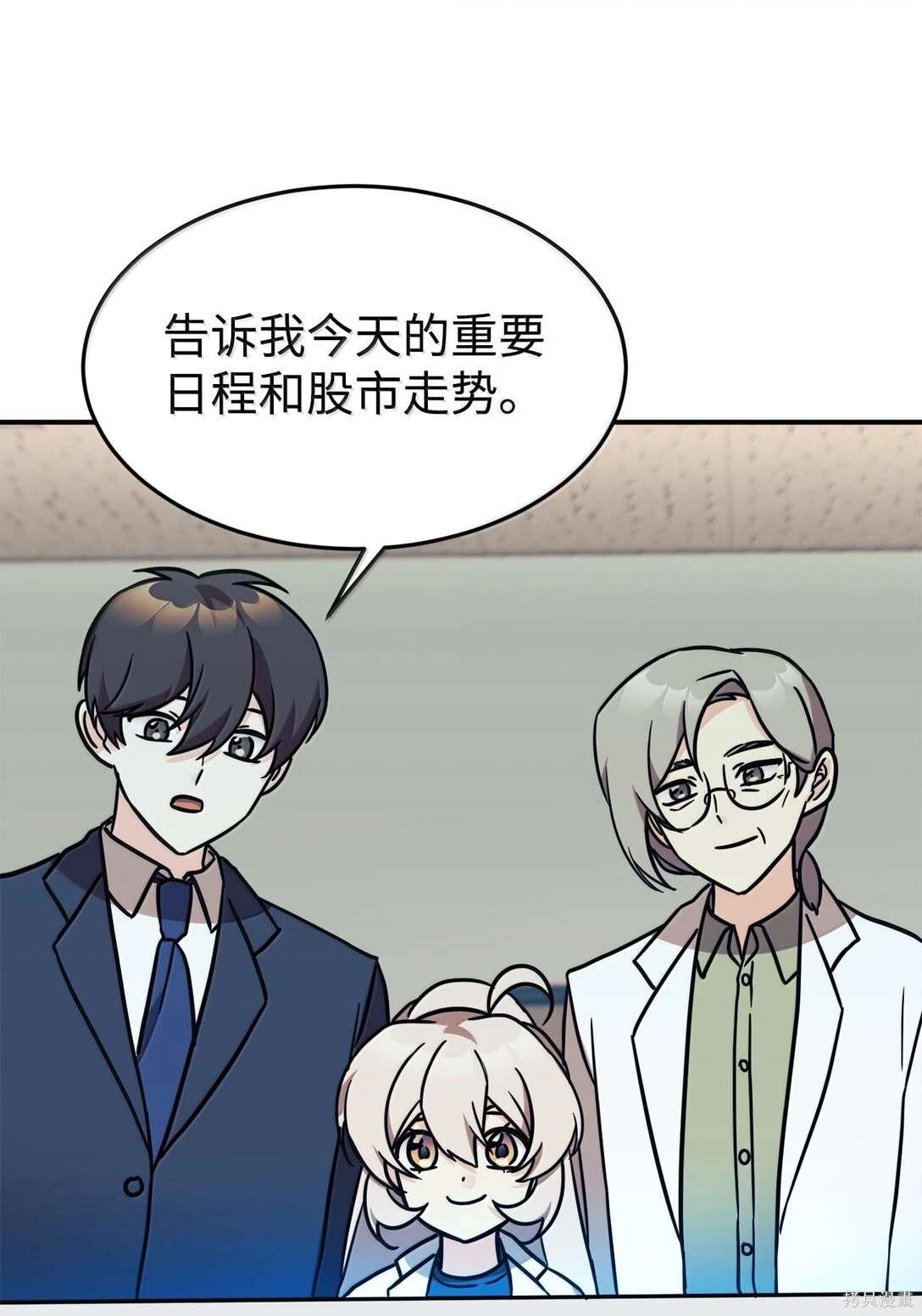 第84话