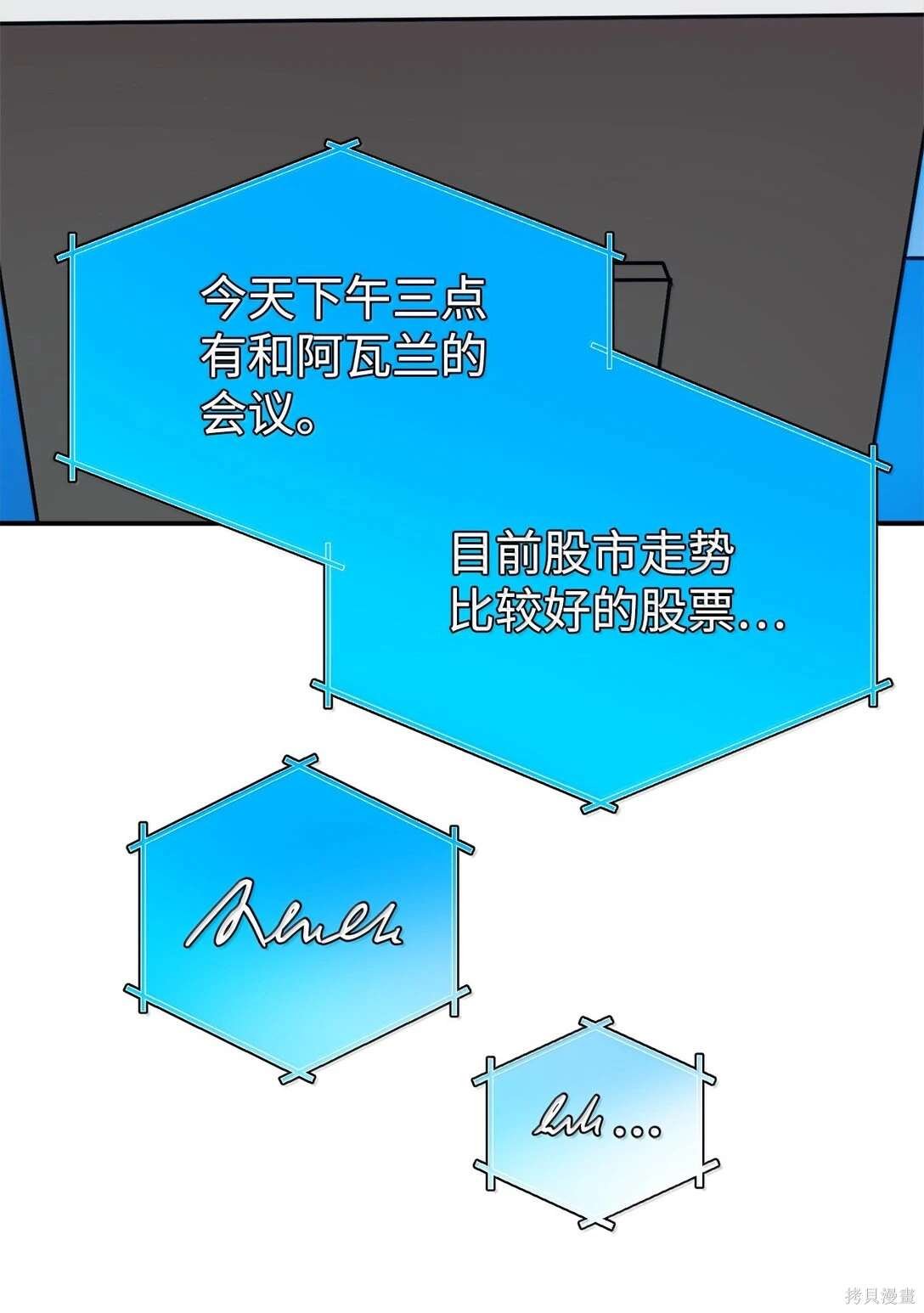 第84话