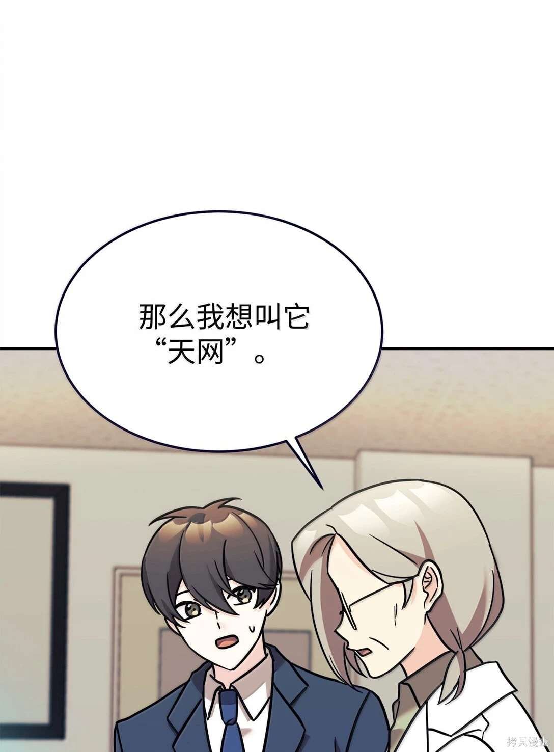 第84话