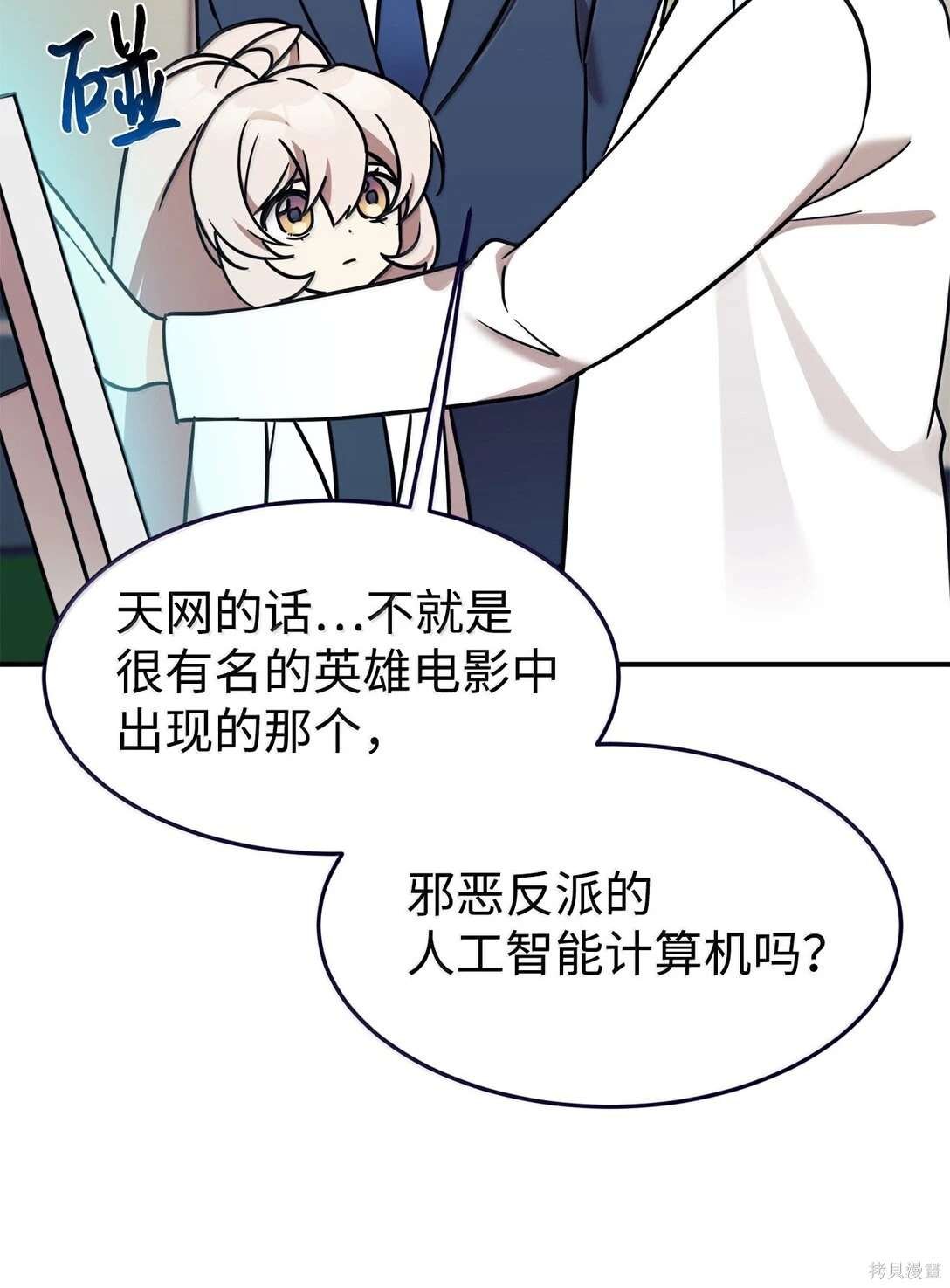 第84话
