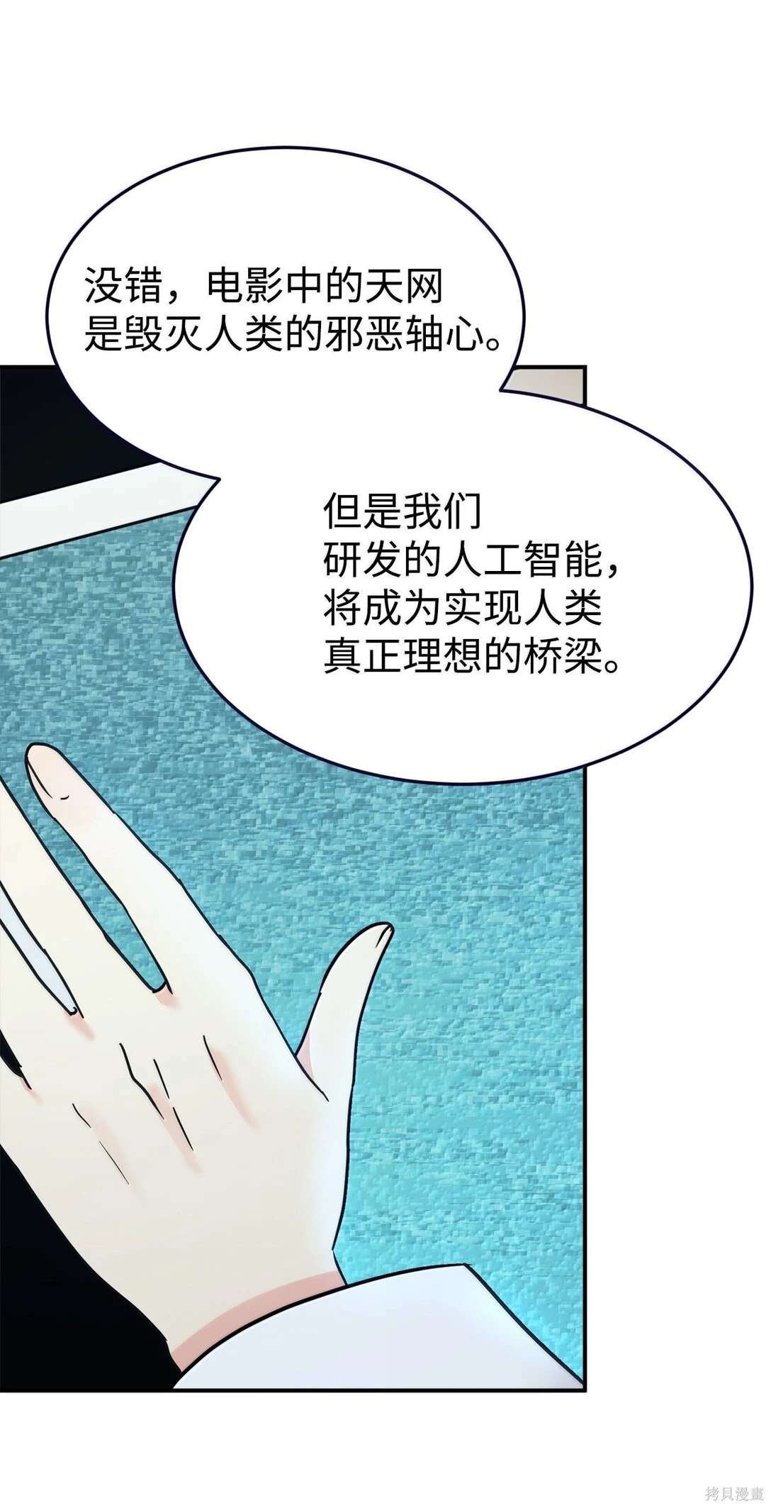 第84话