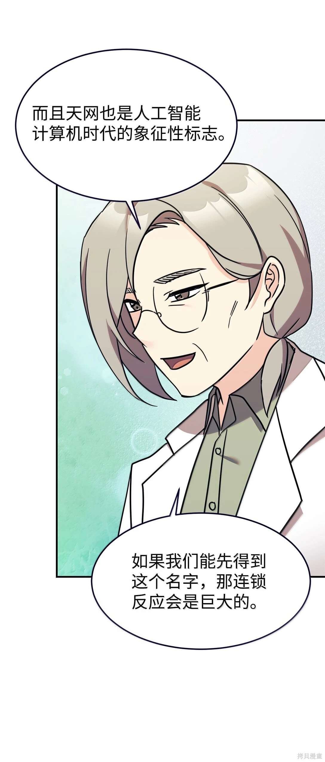 第84话