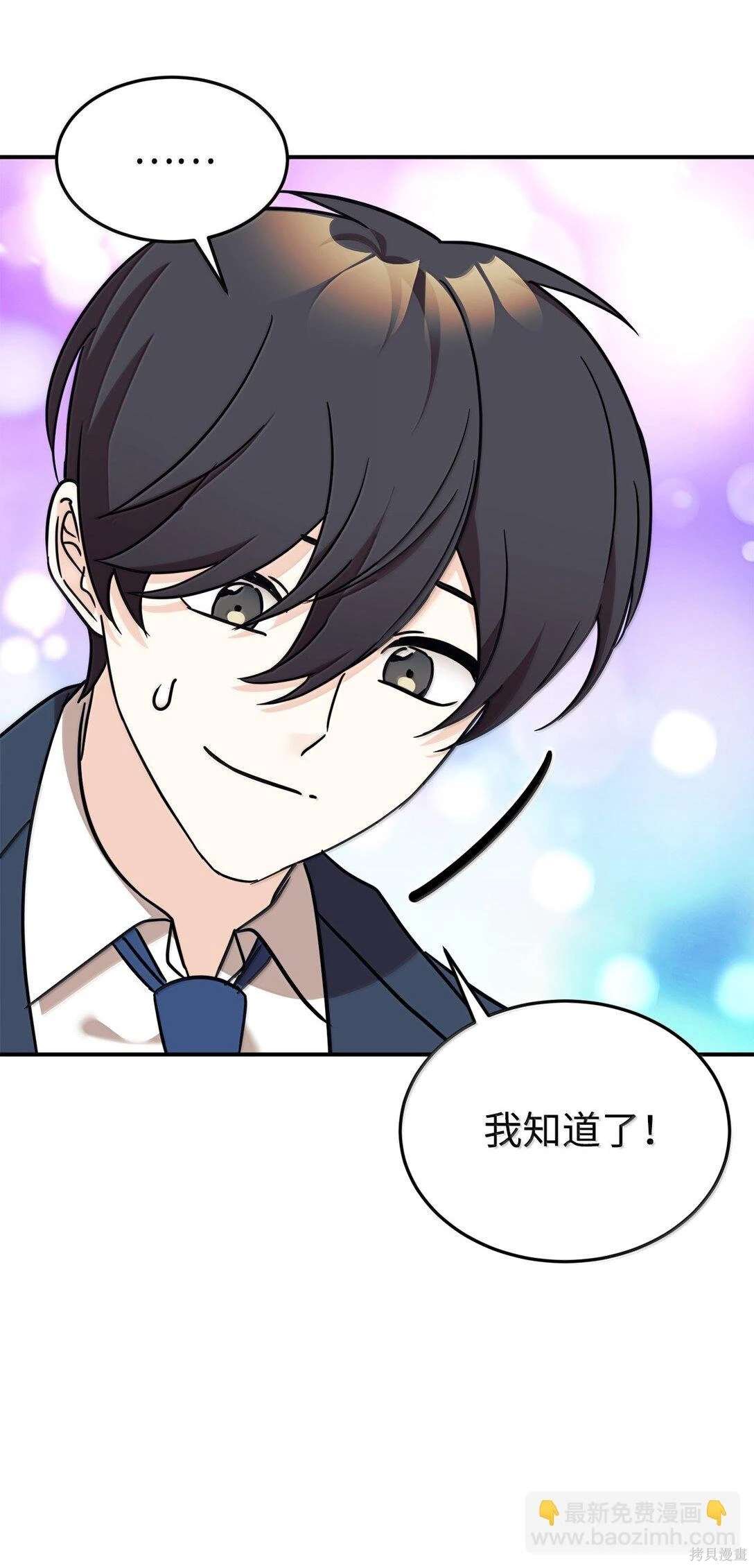 第84话