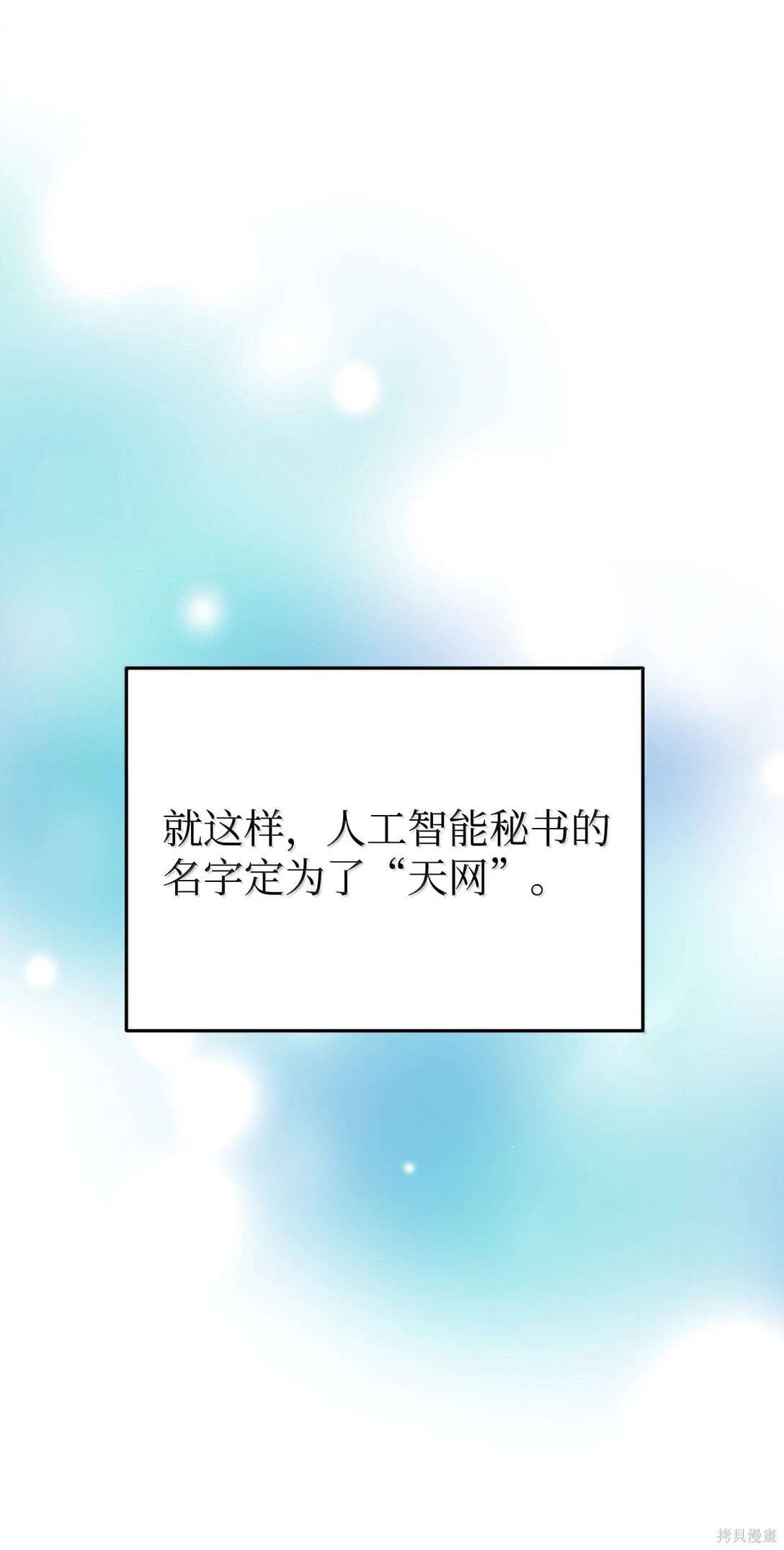 第84话