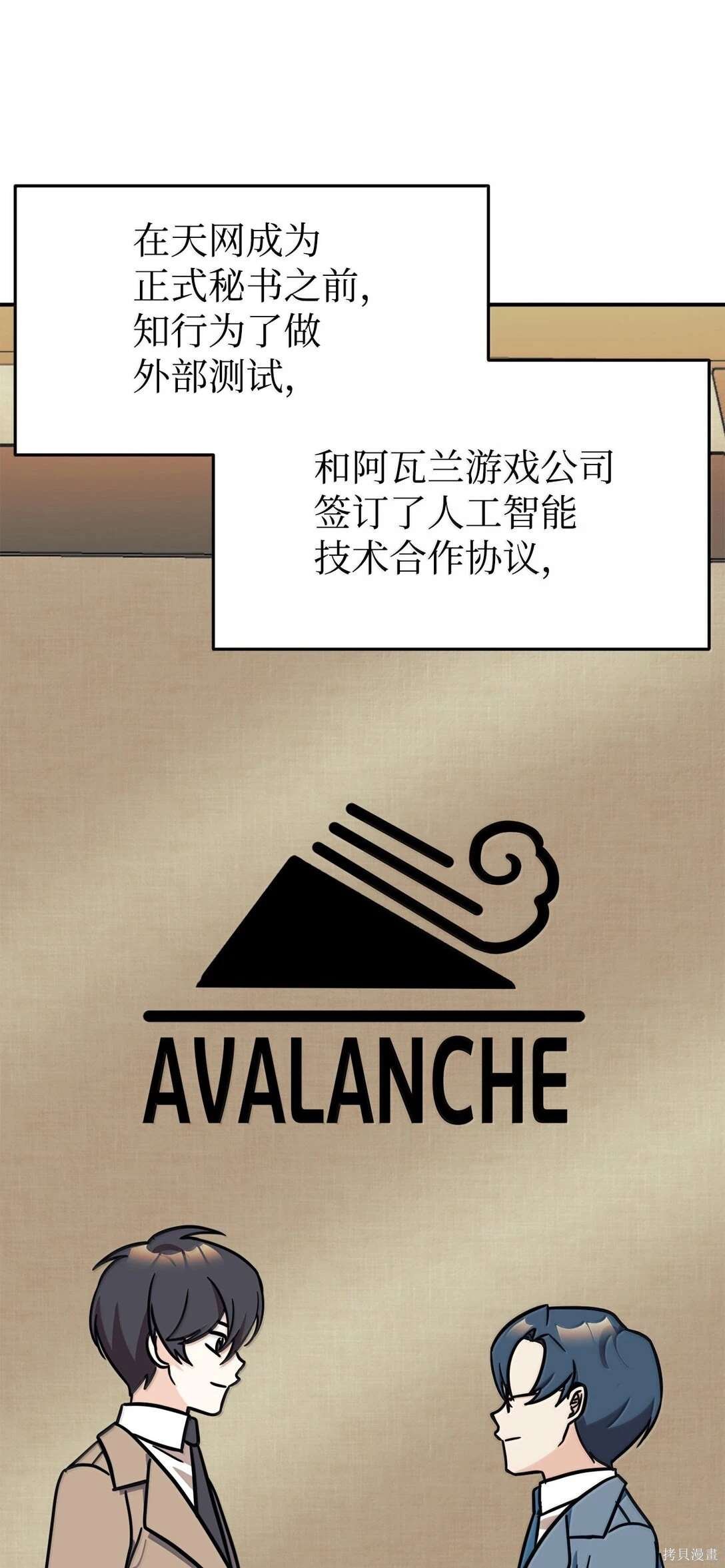 第84话