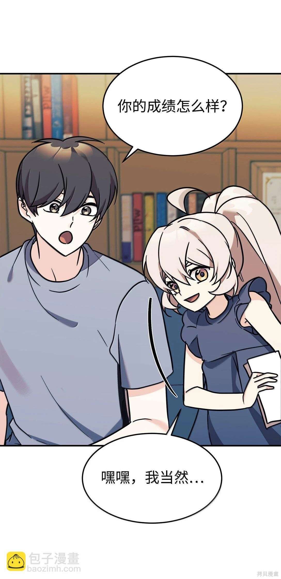 第84话