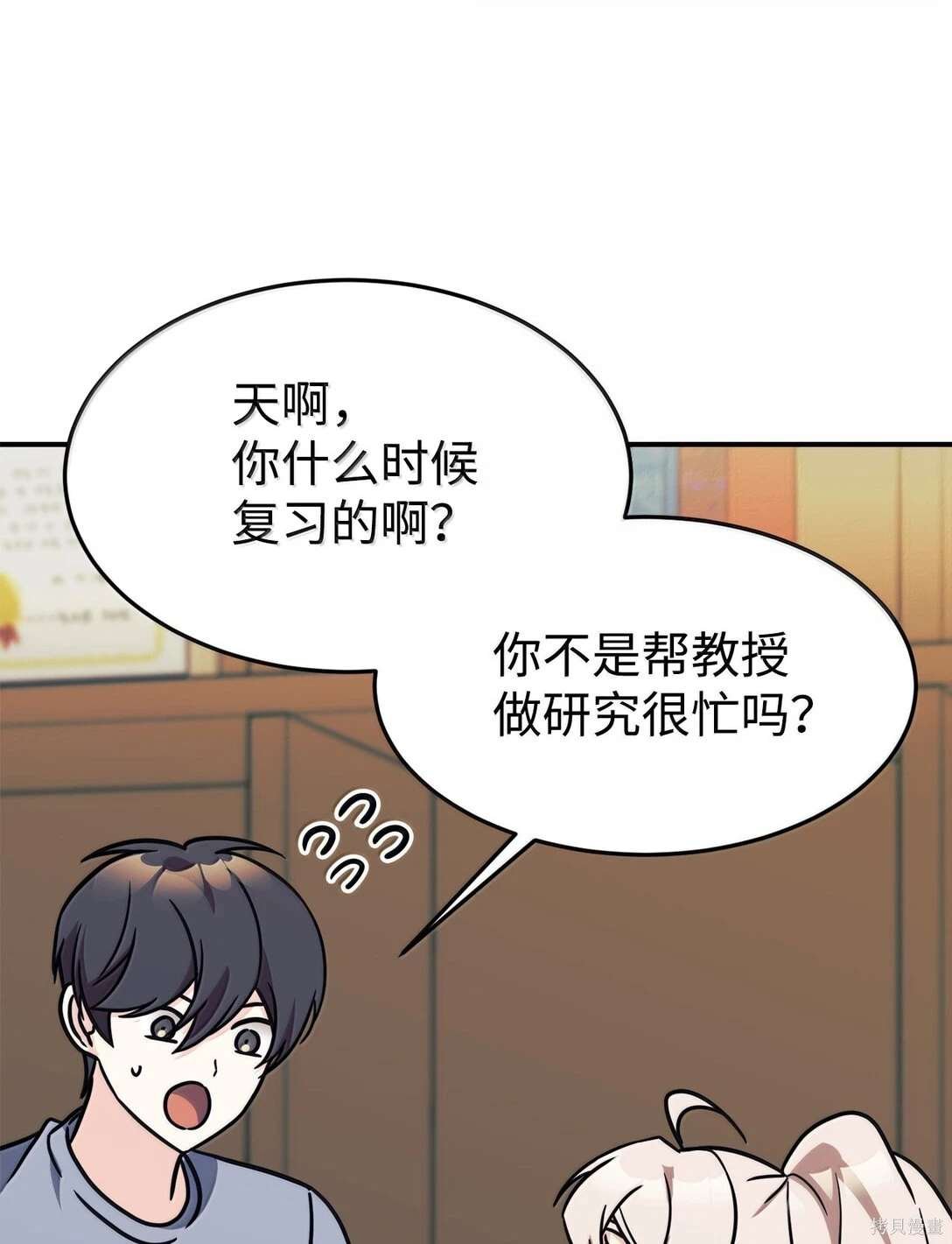 第84话