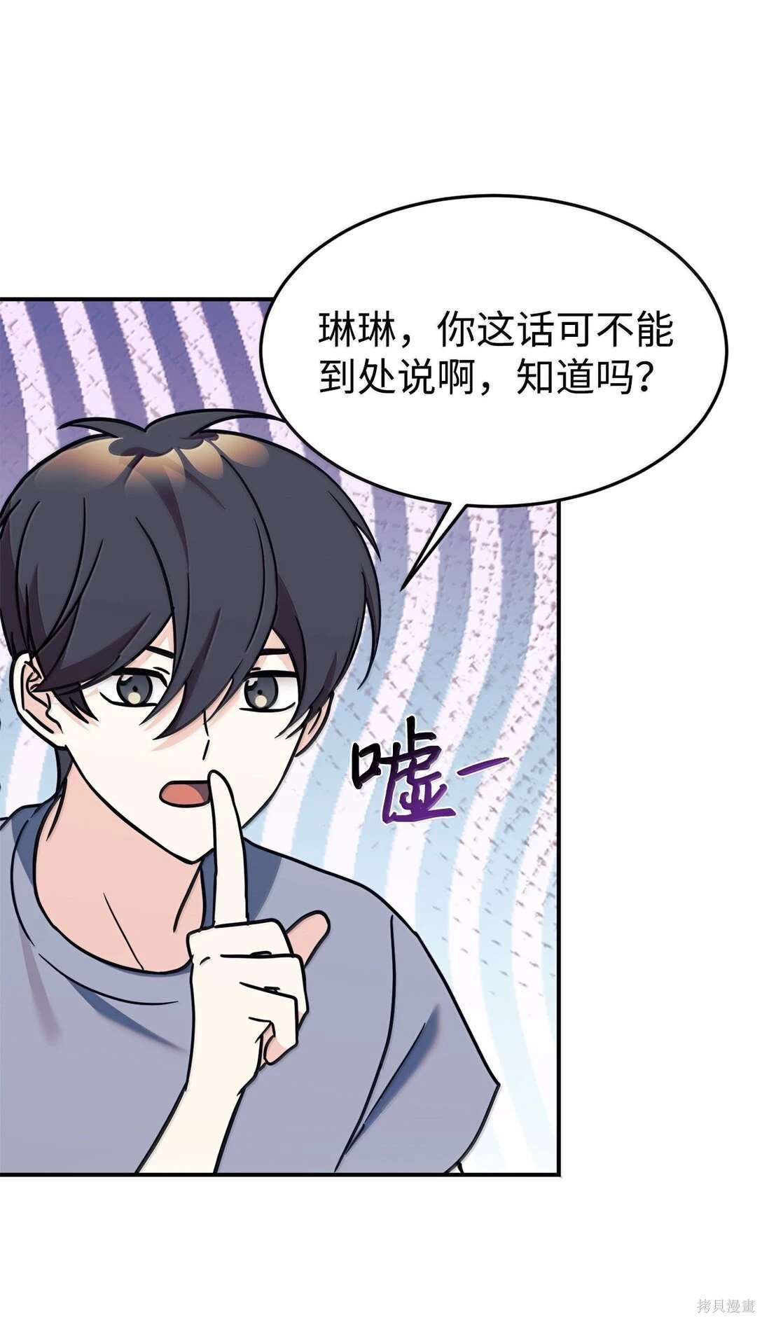 第84话