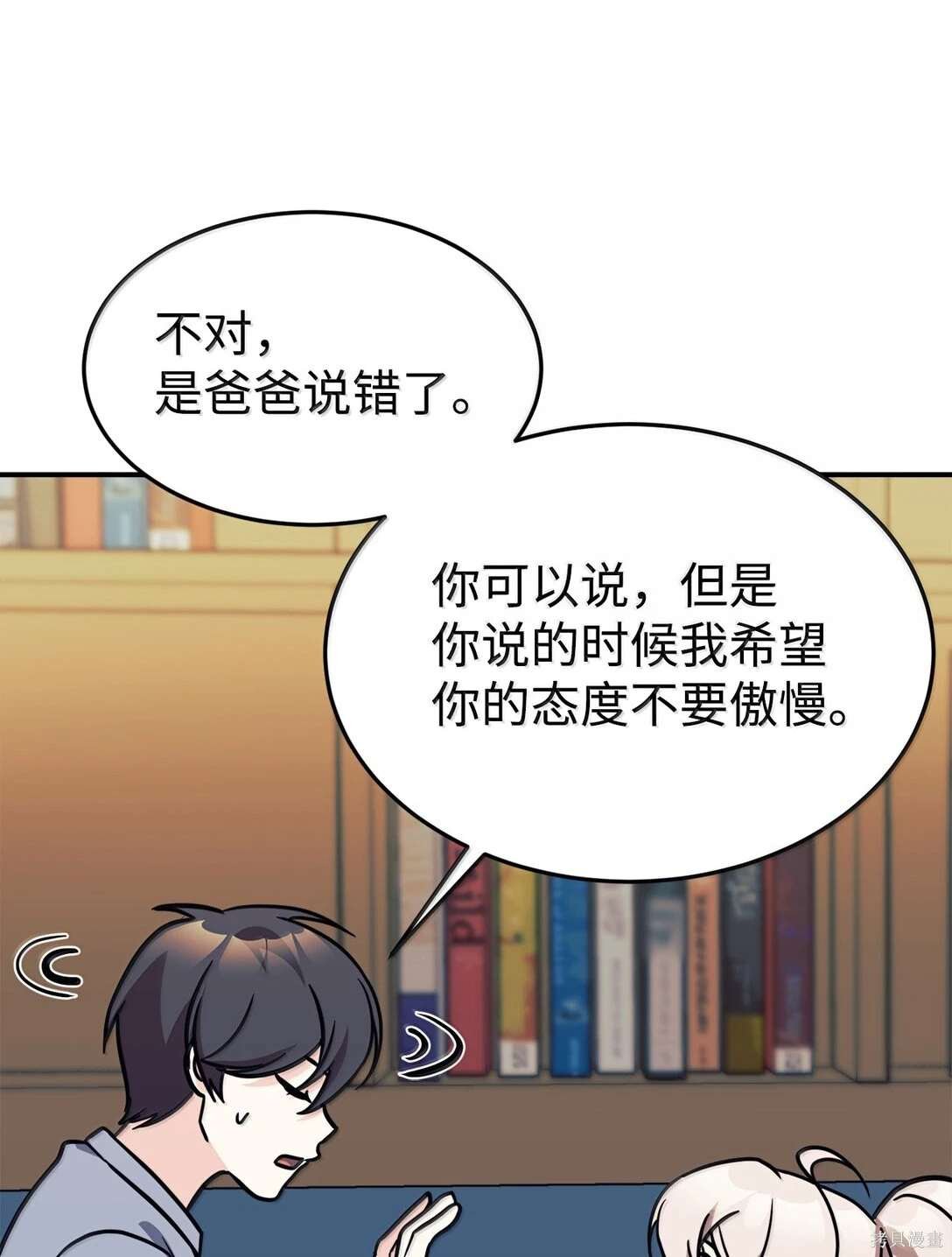 第84话