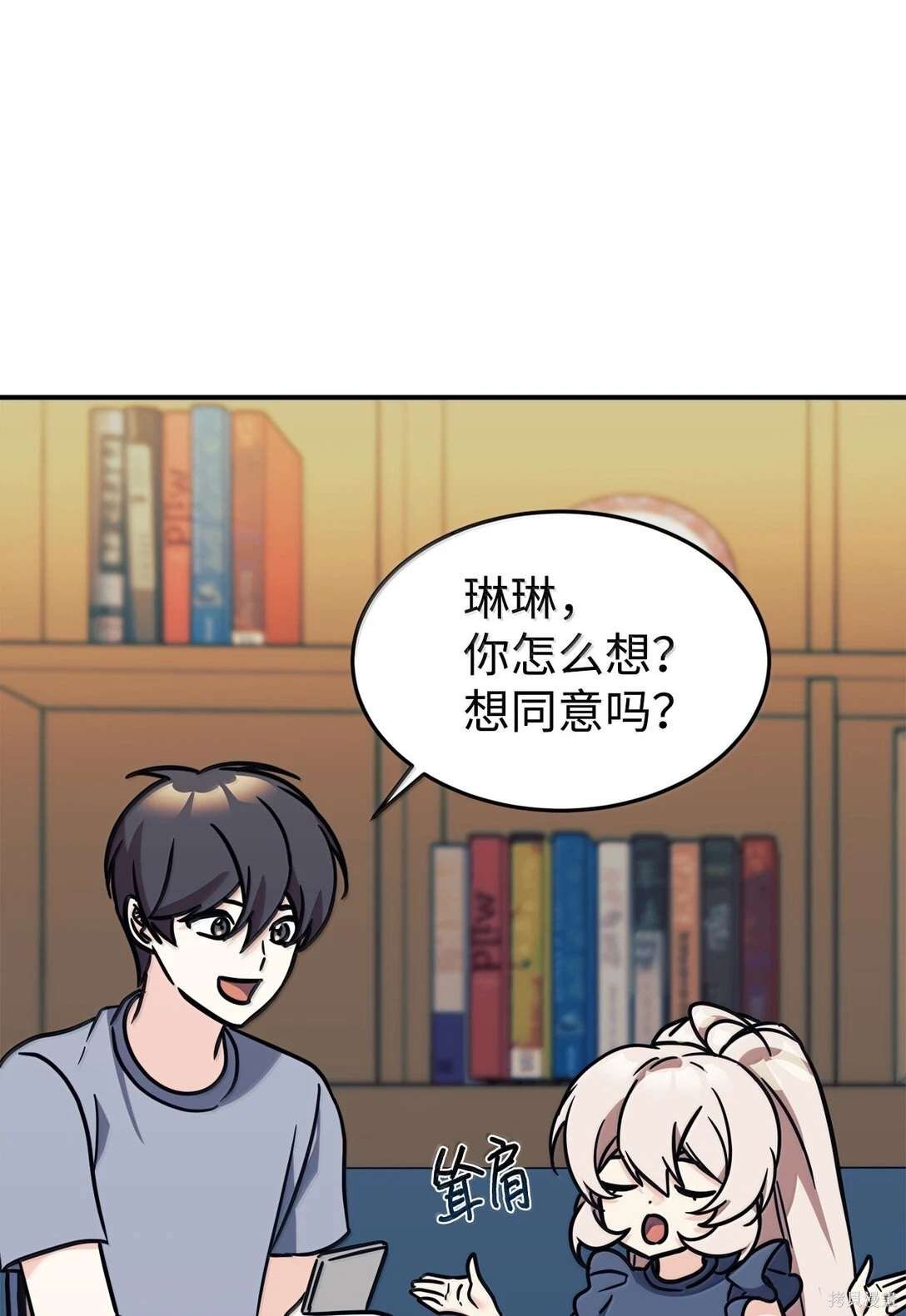 第84话