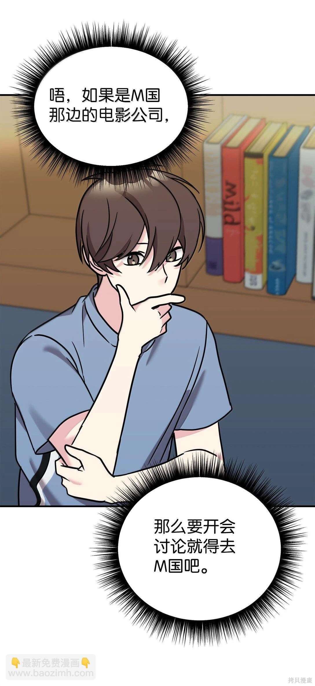 第84话