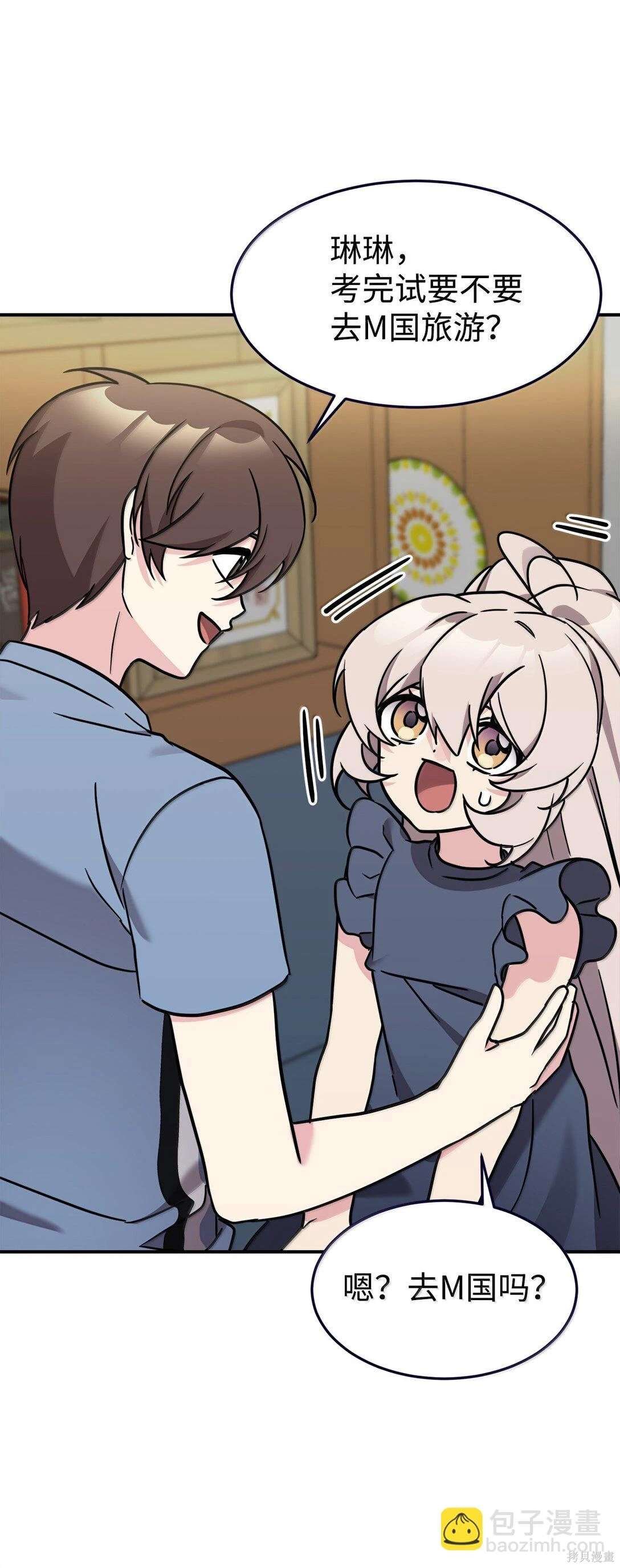 第84话