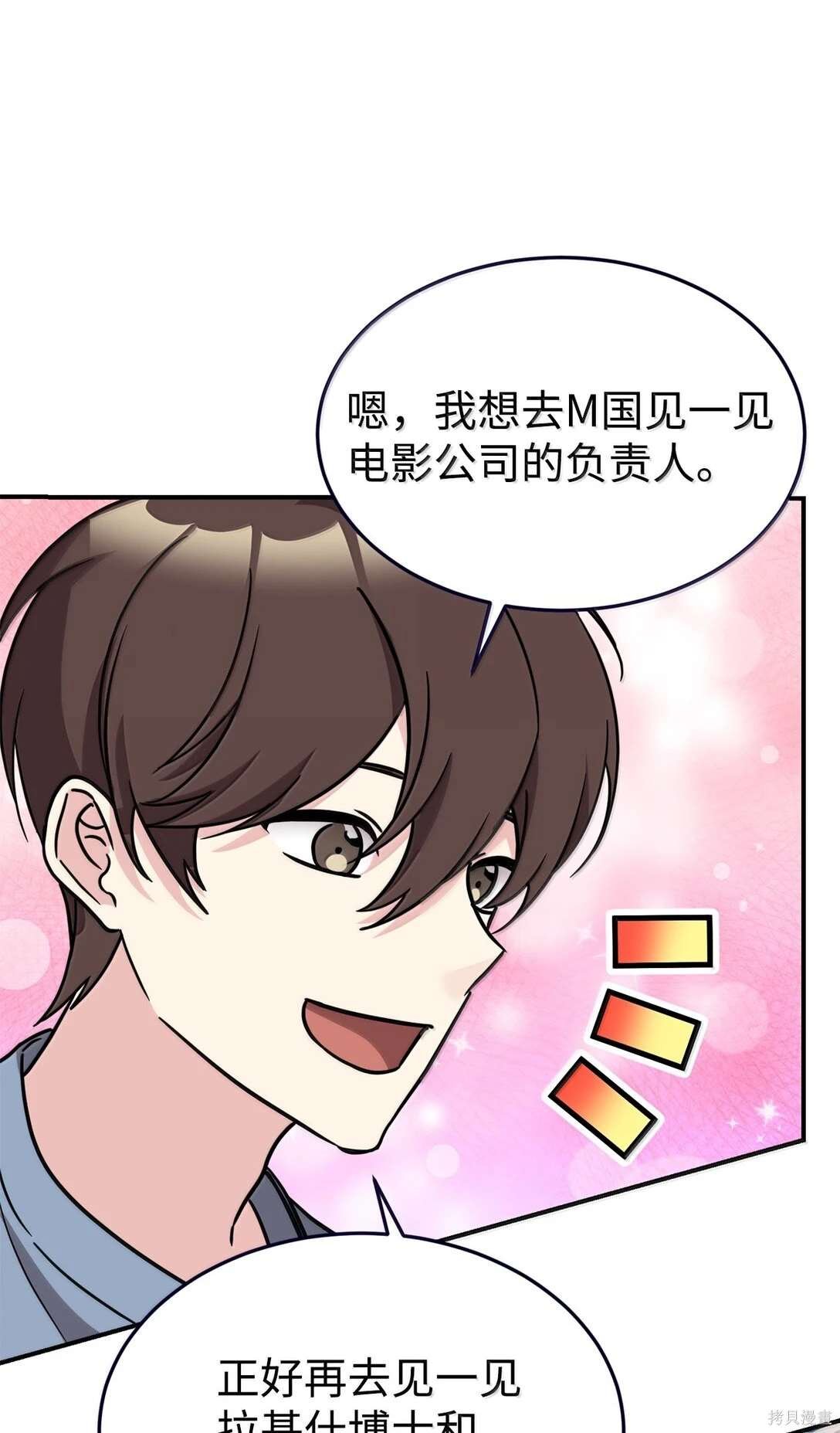 第84话