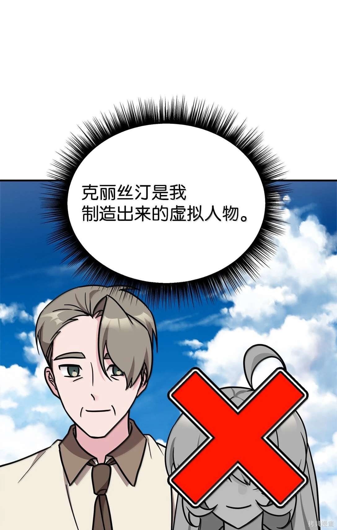 第84话