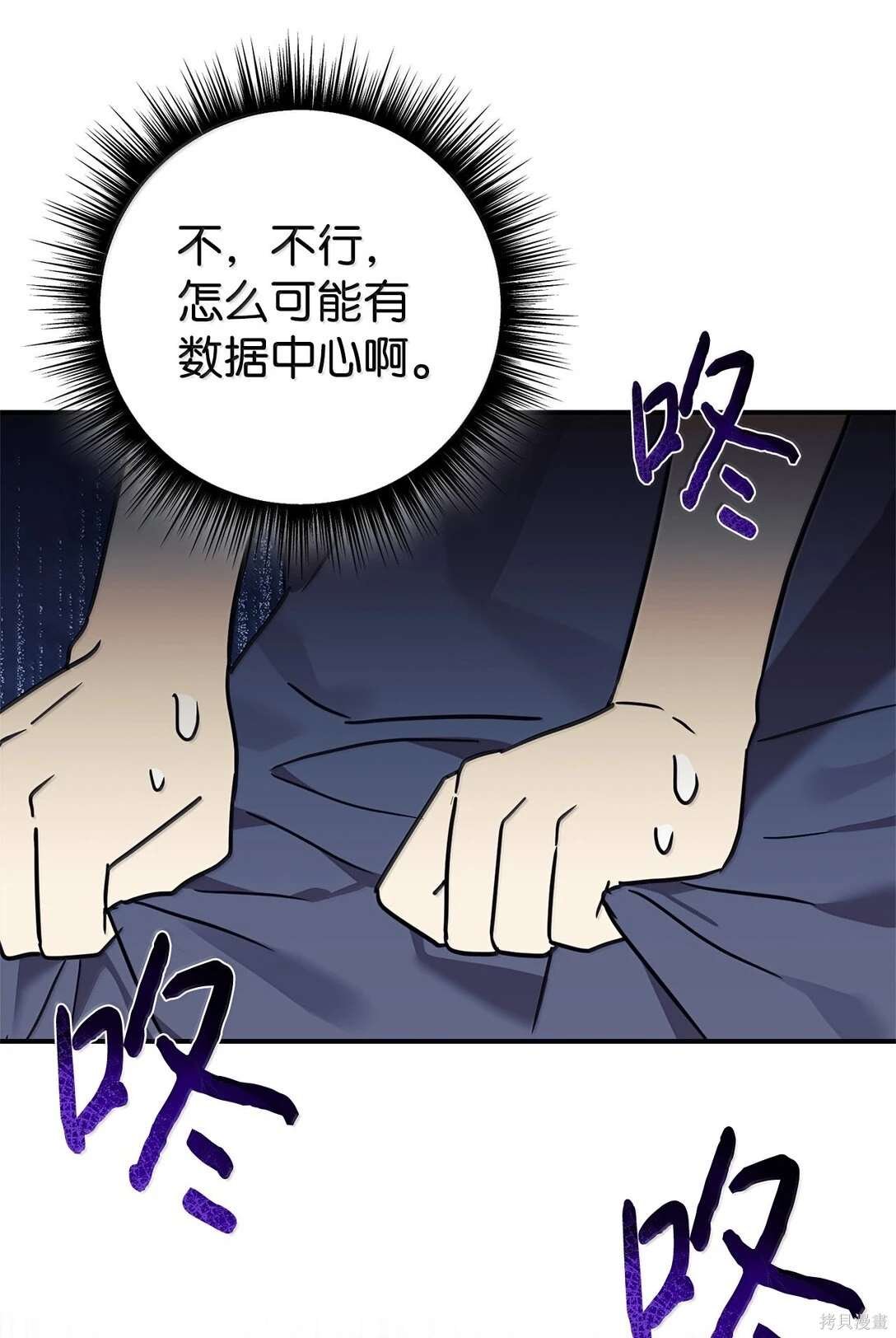 第85话