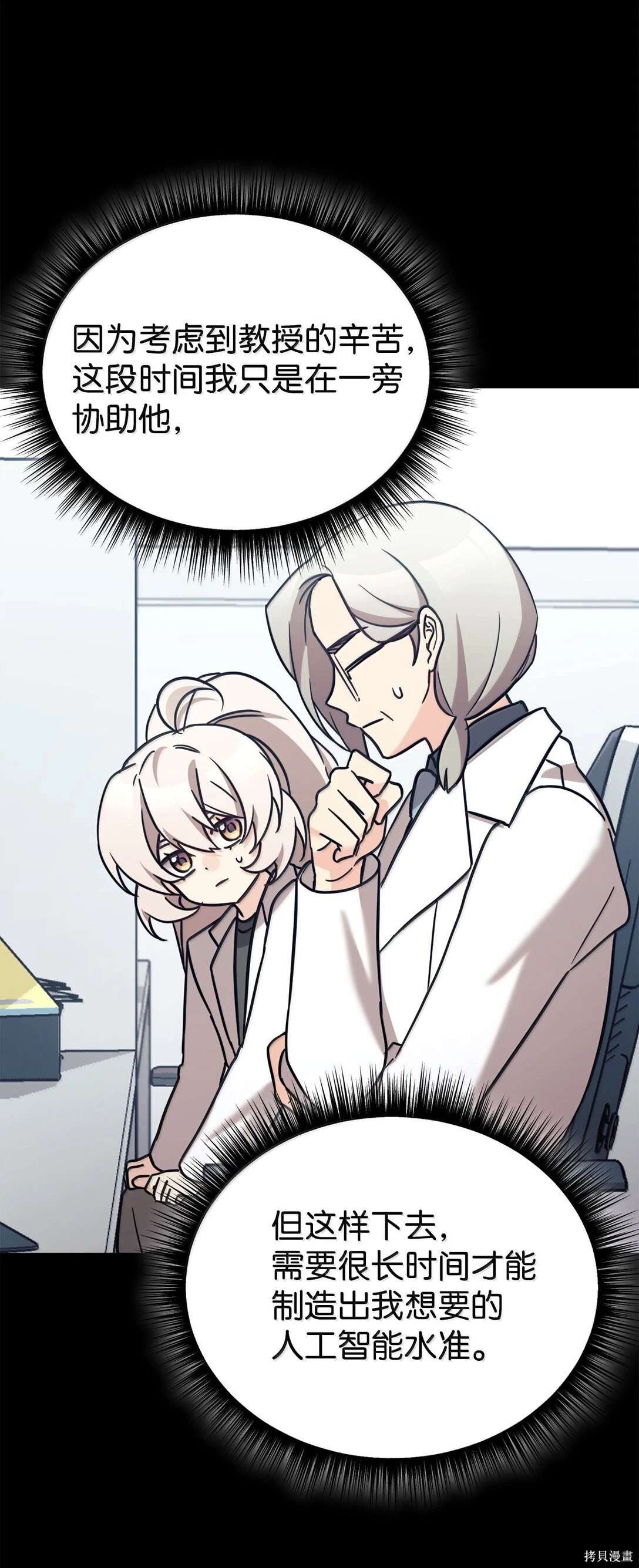 第85话