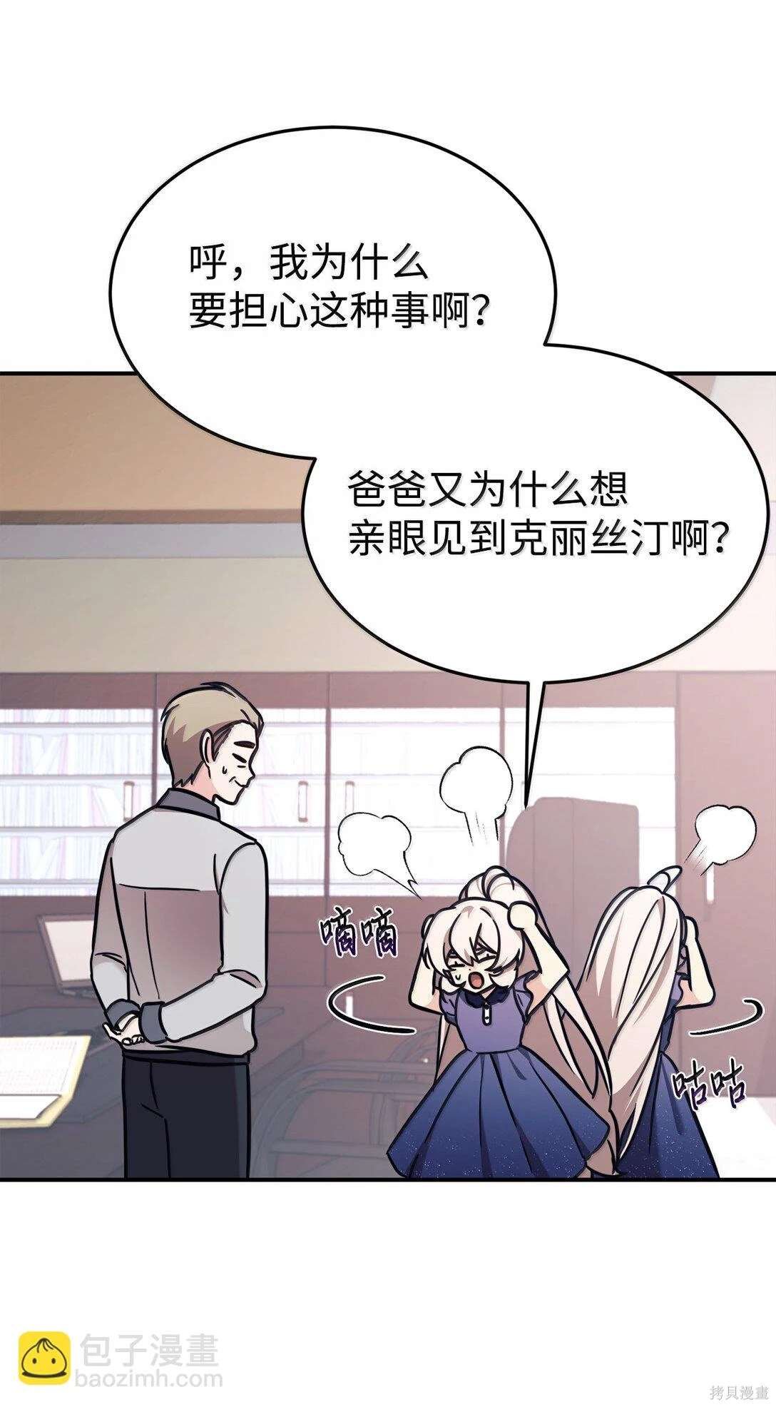 第85话