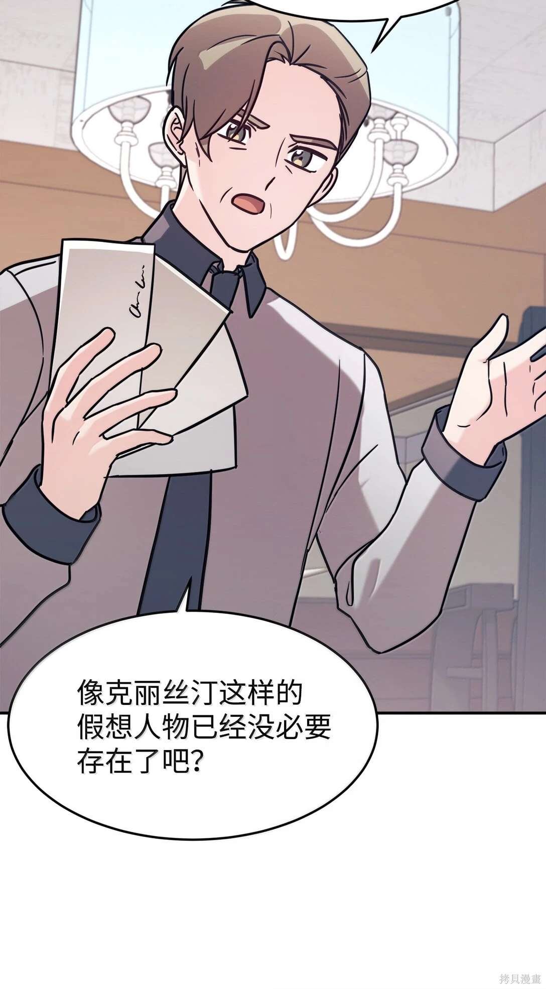 第85话