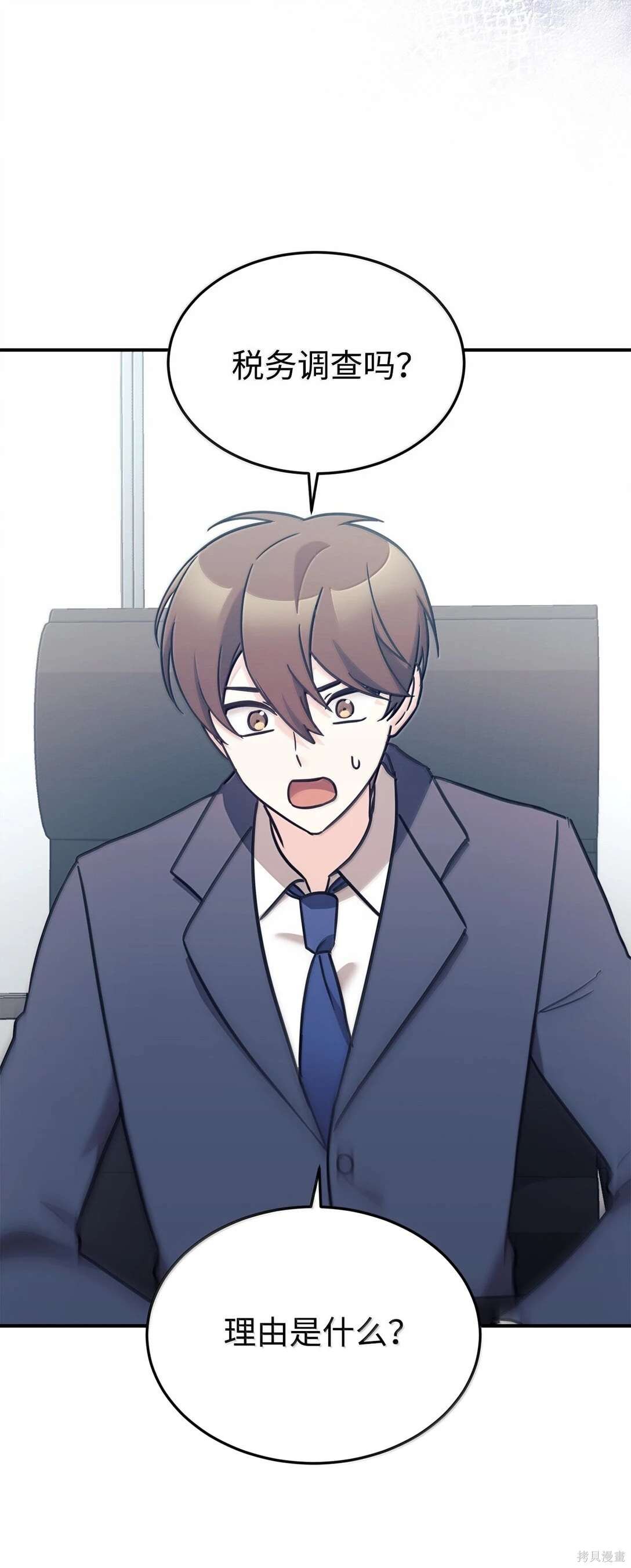 第85话