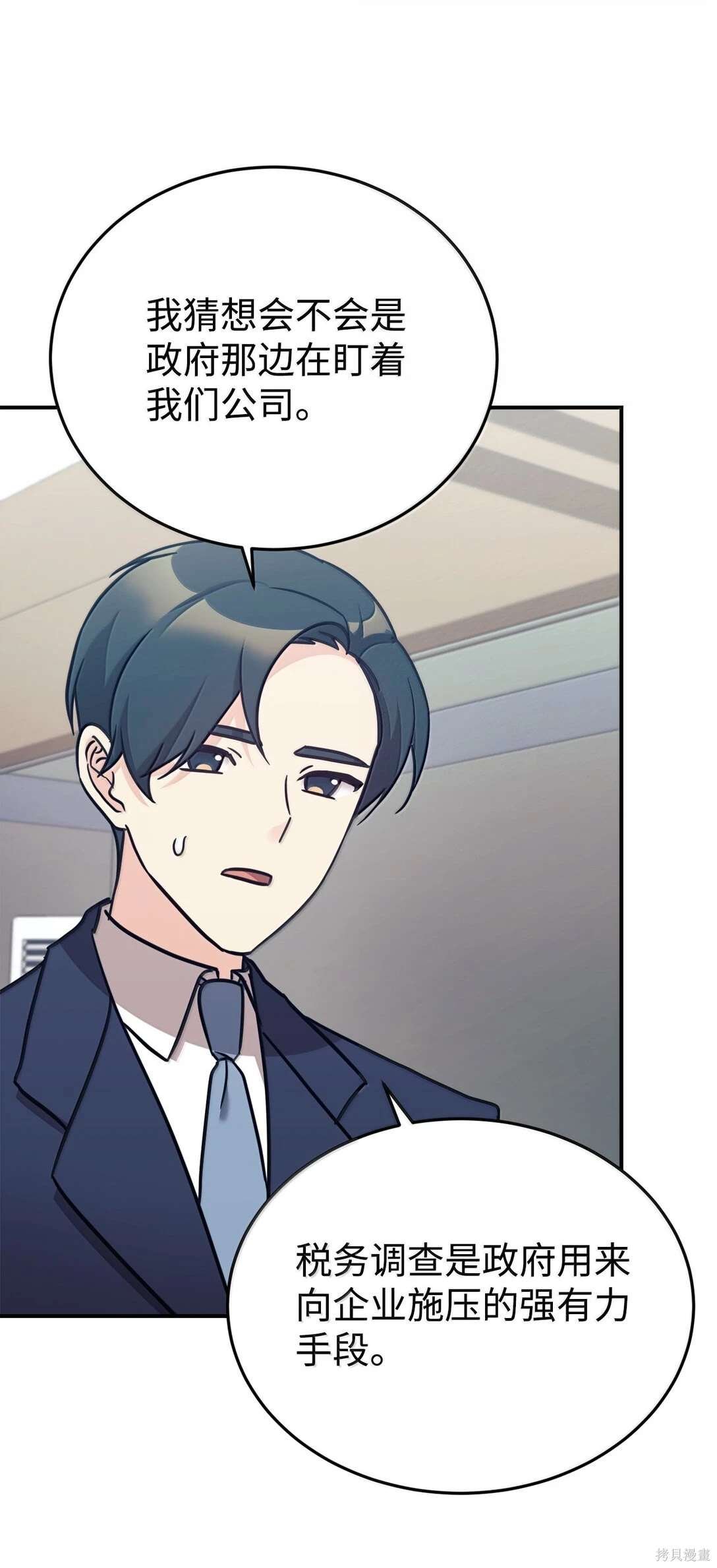 第85话