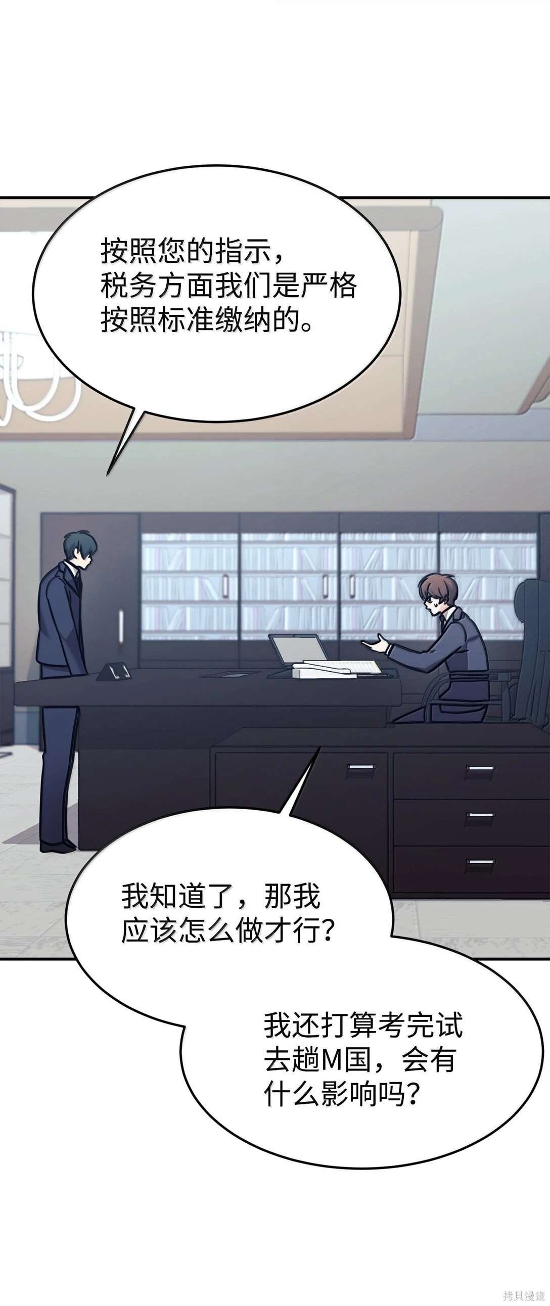 第85话