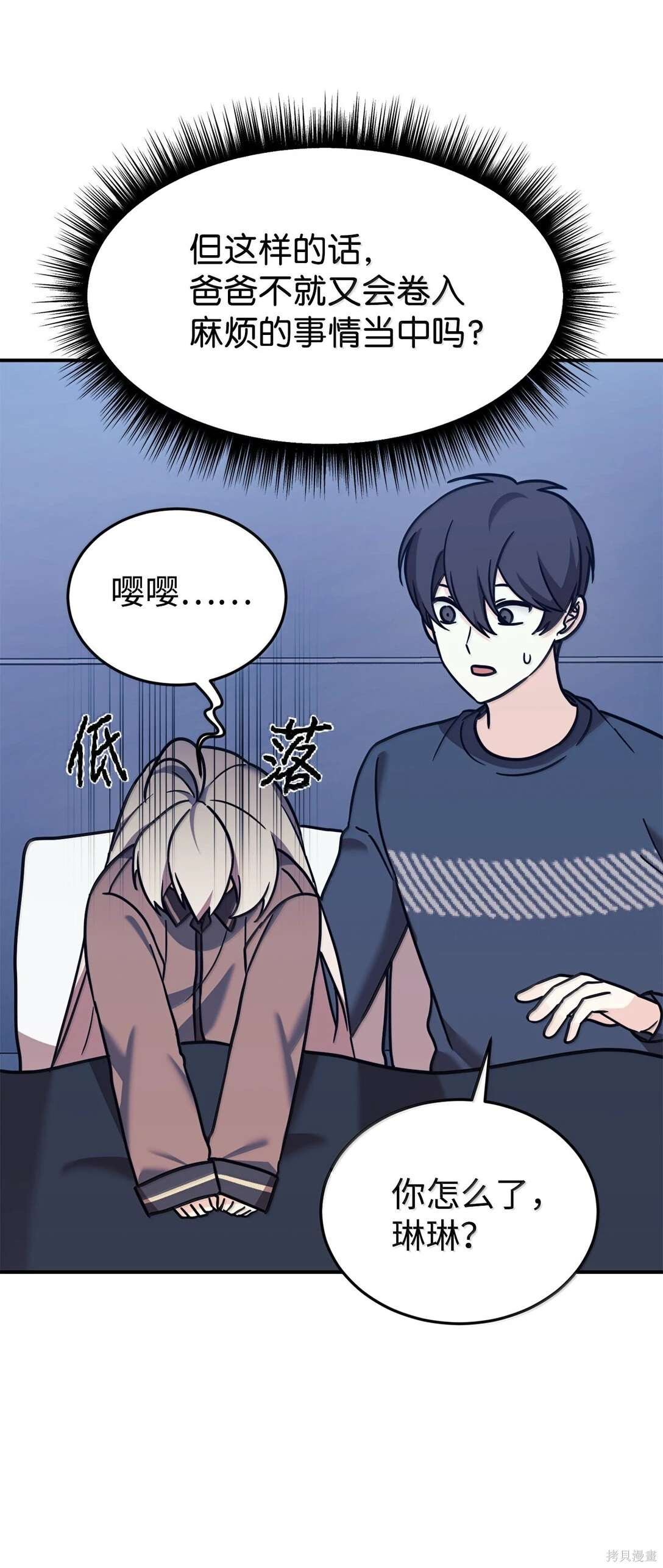 第85话