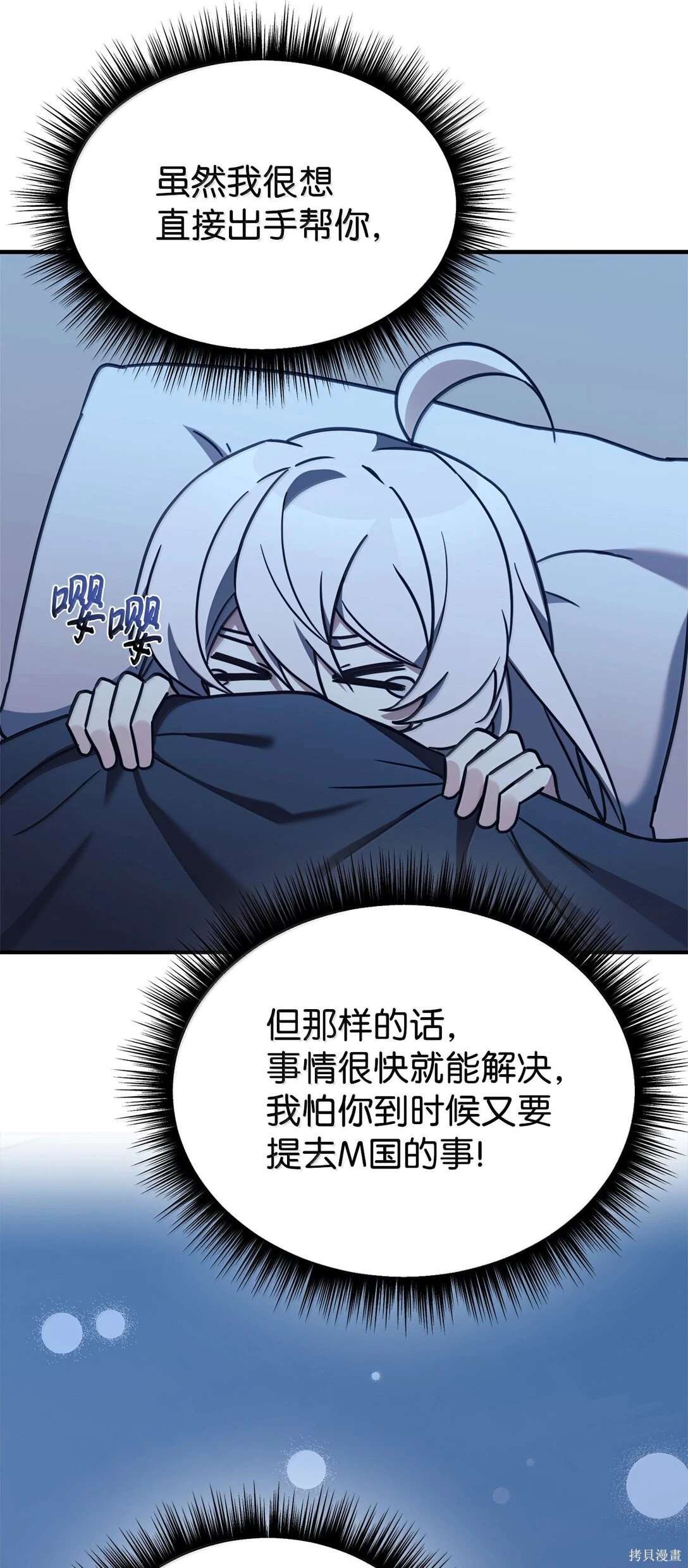 第85话