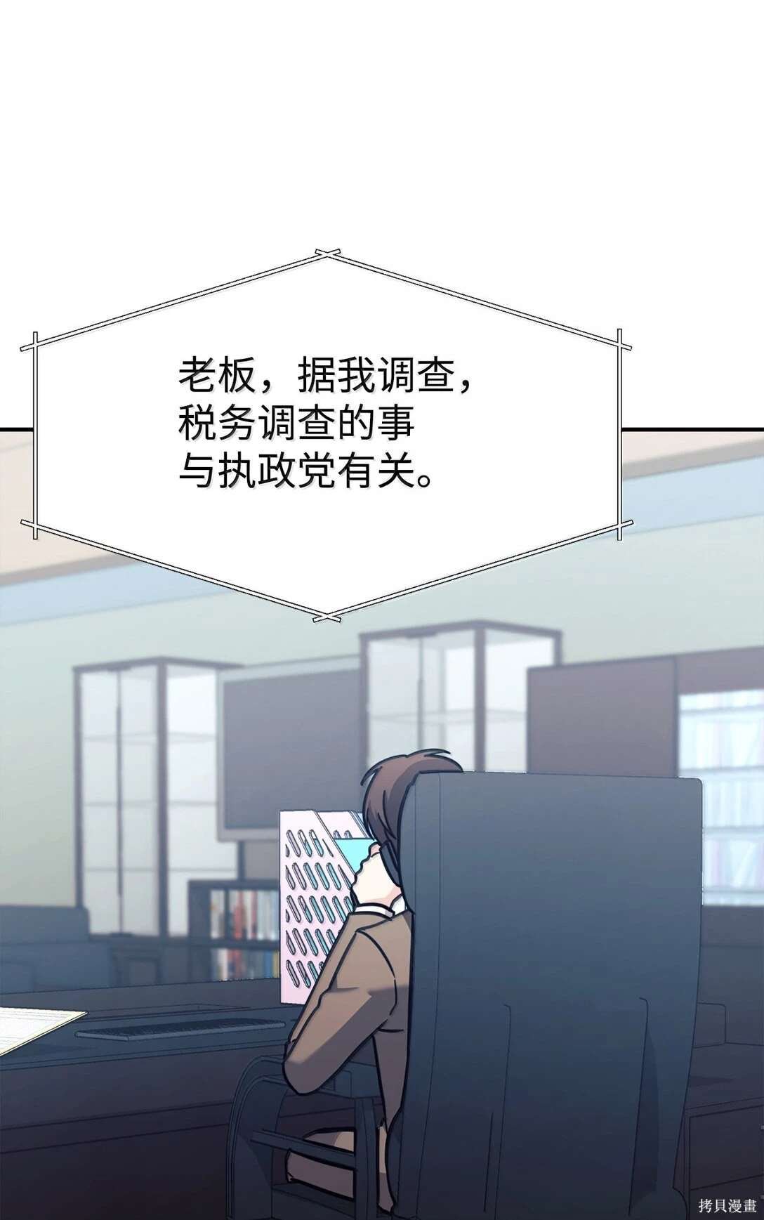 第85话