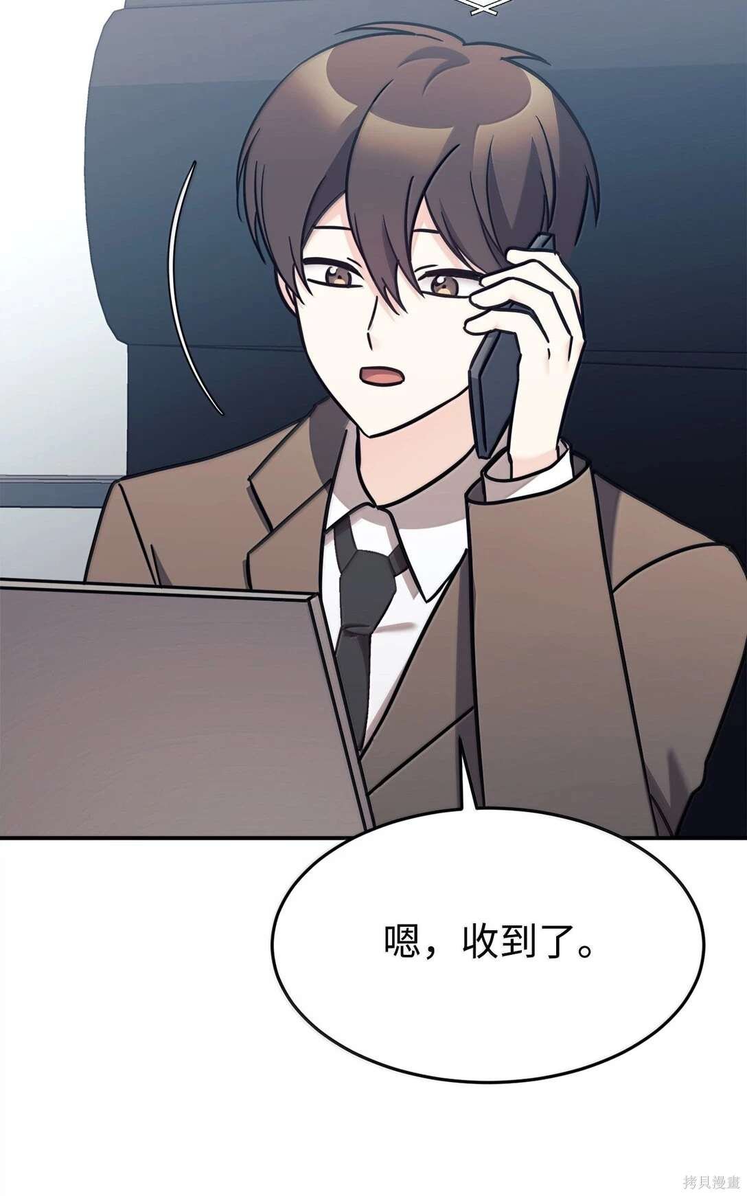 第85话