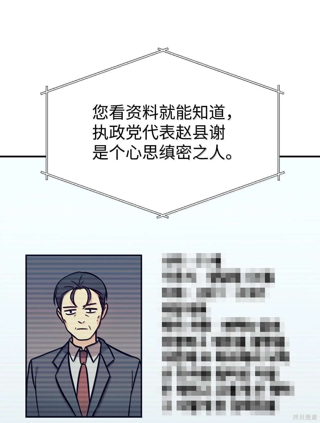 第85话