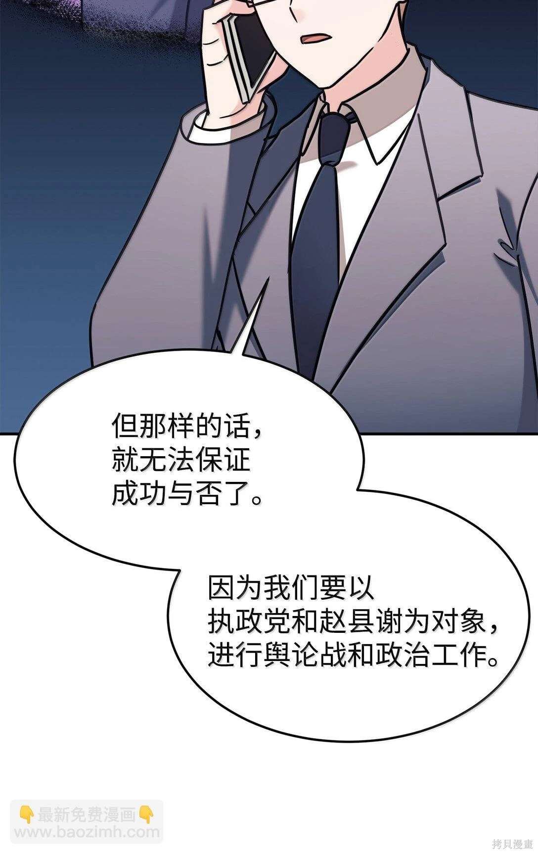 第85话