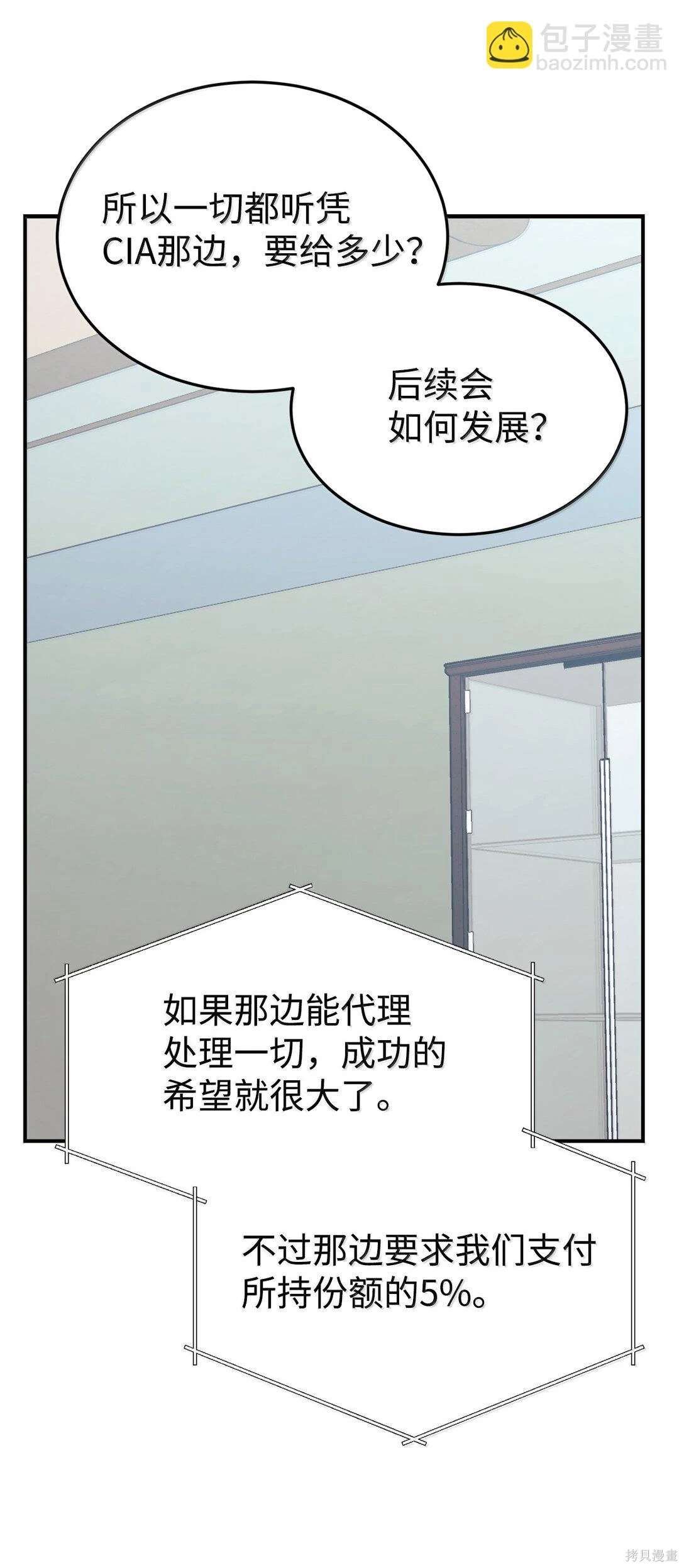 第85话