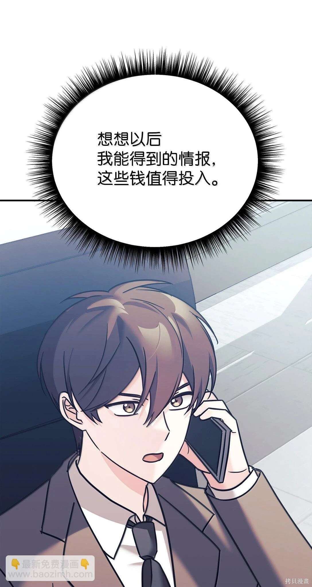 第85话