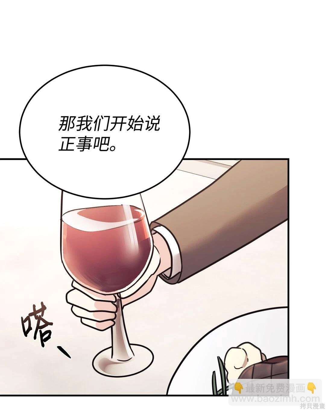 第86话