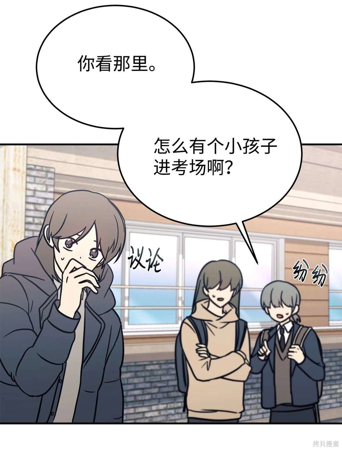 第86话