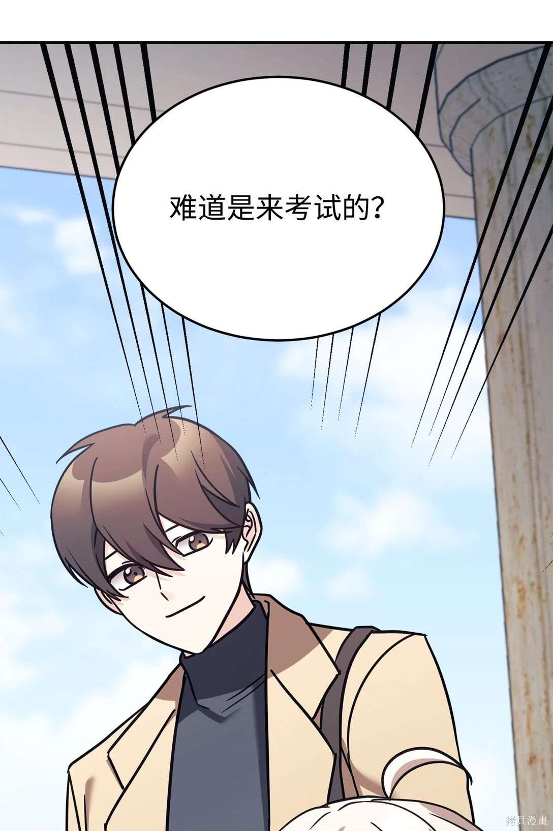 第86话
