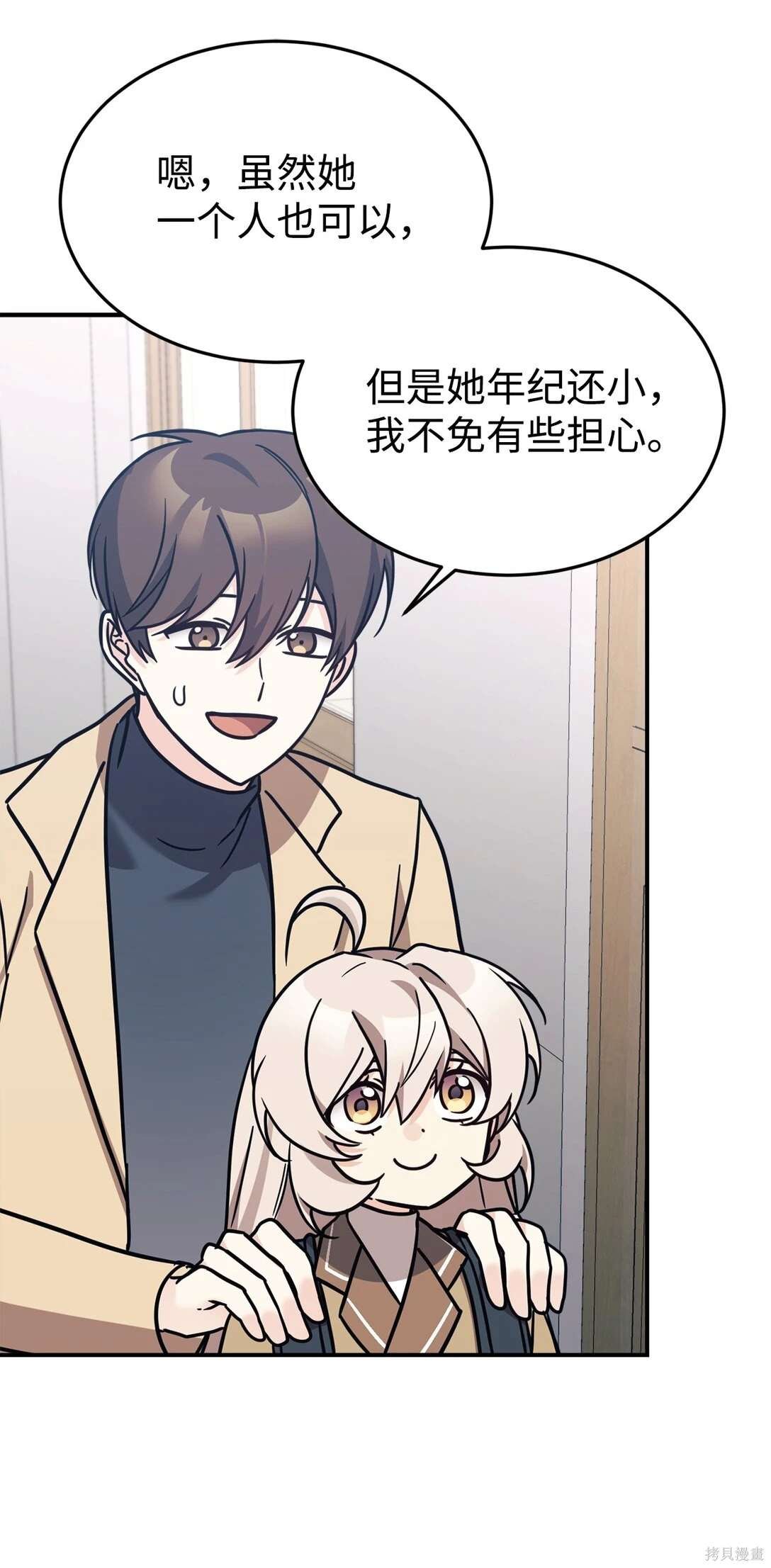 第86话
