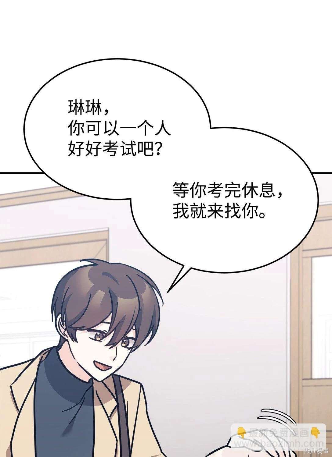 第86话