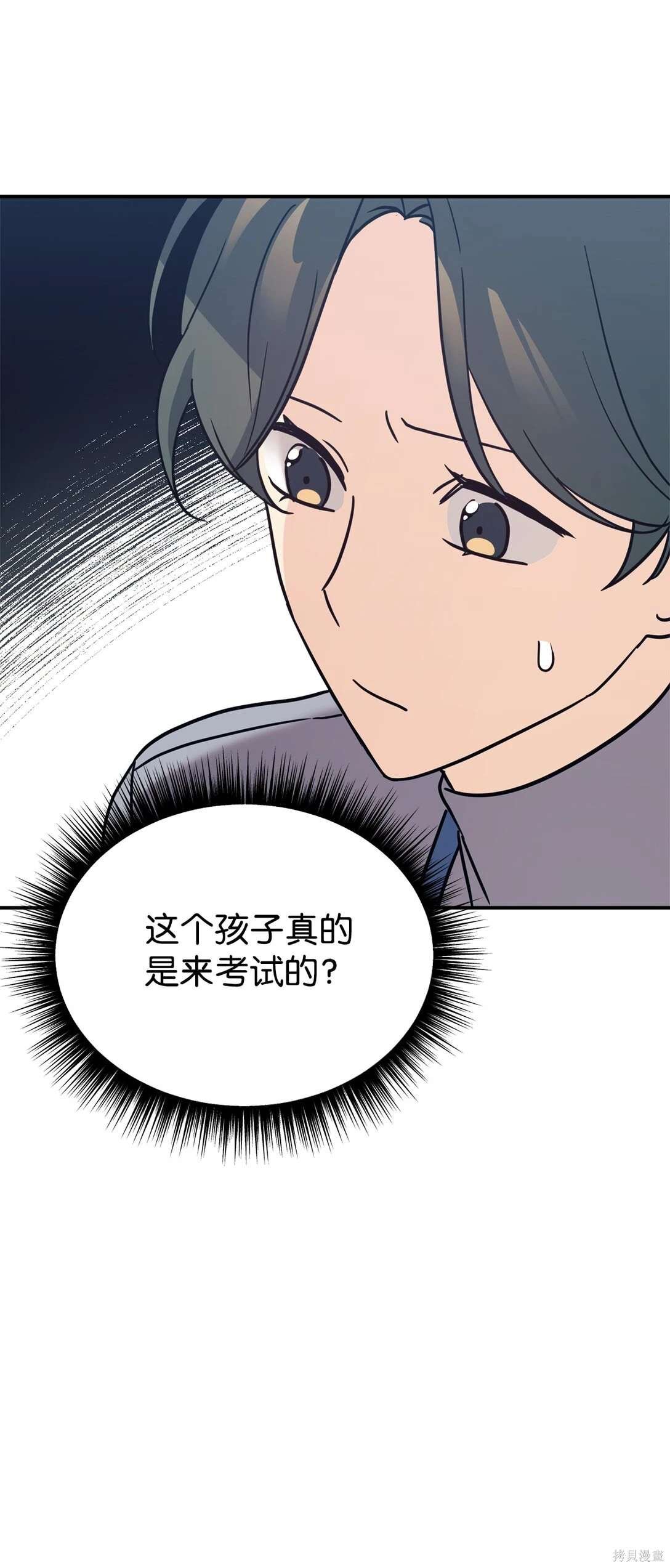 第86话