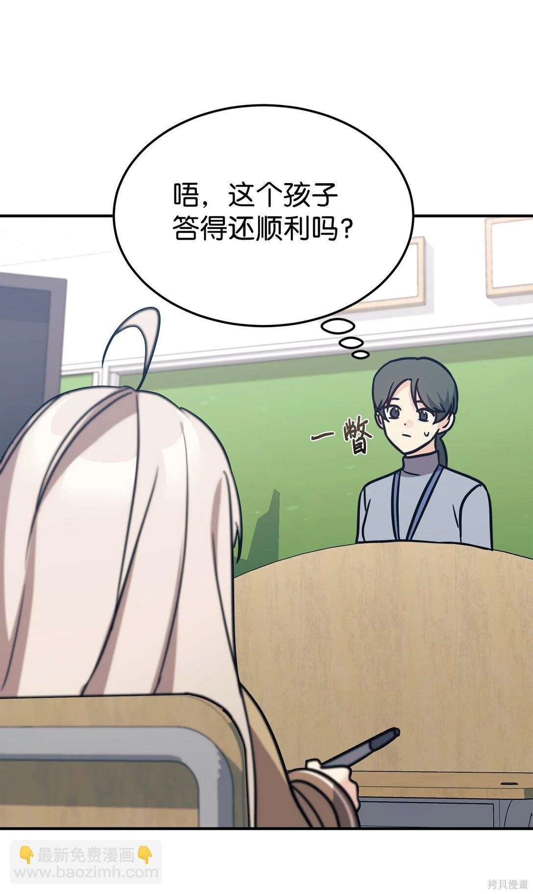 第86话