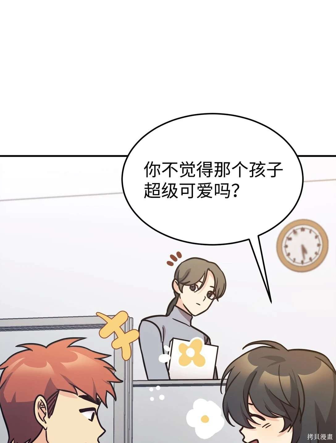 第86话