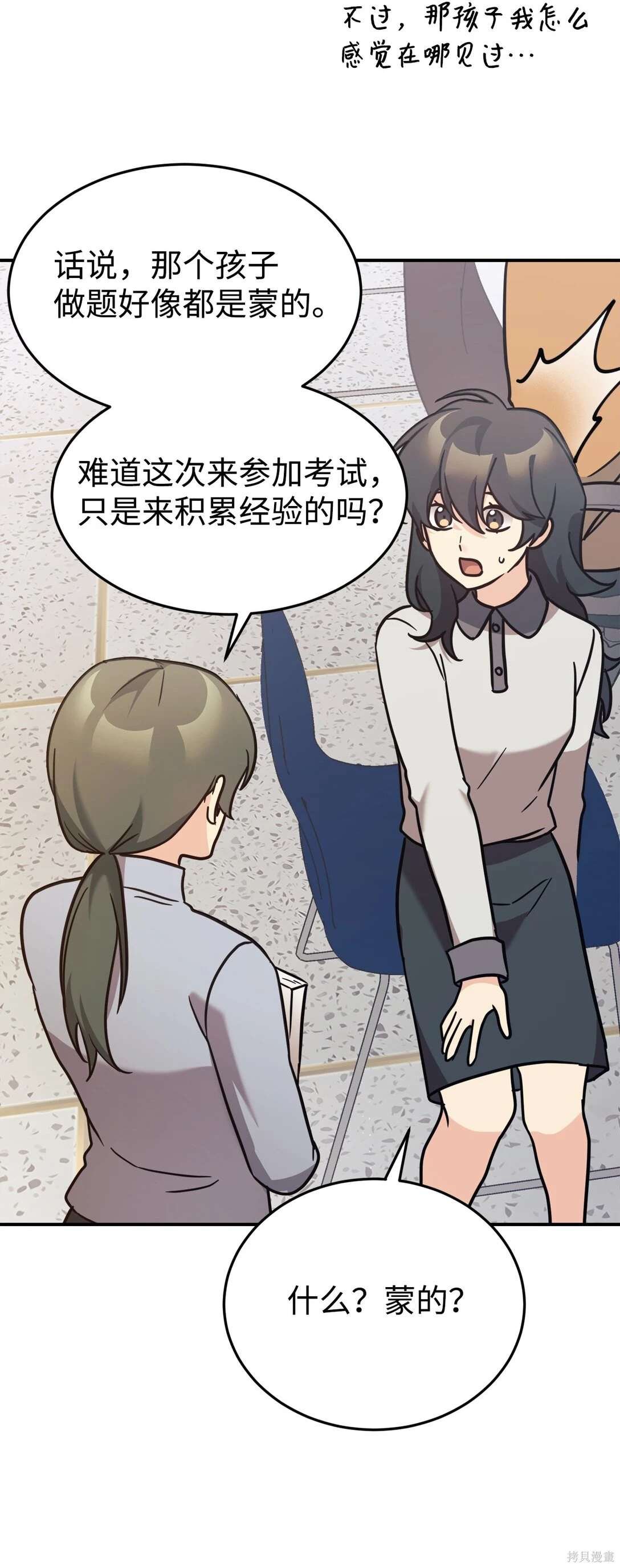 第86话