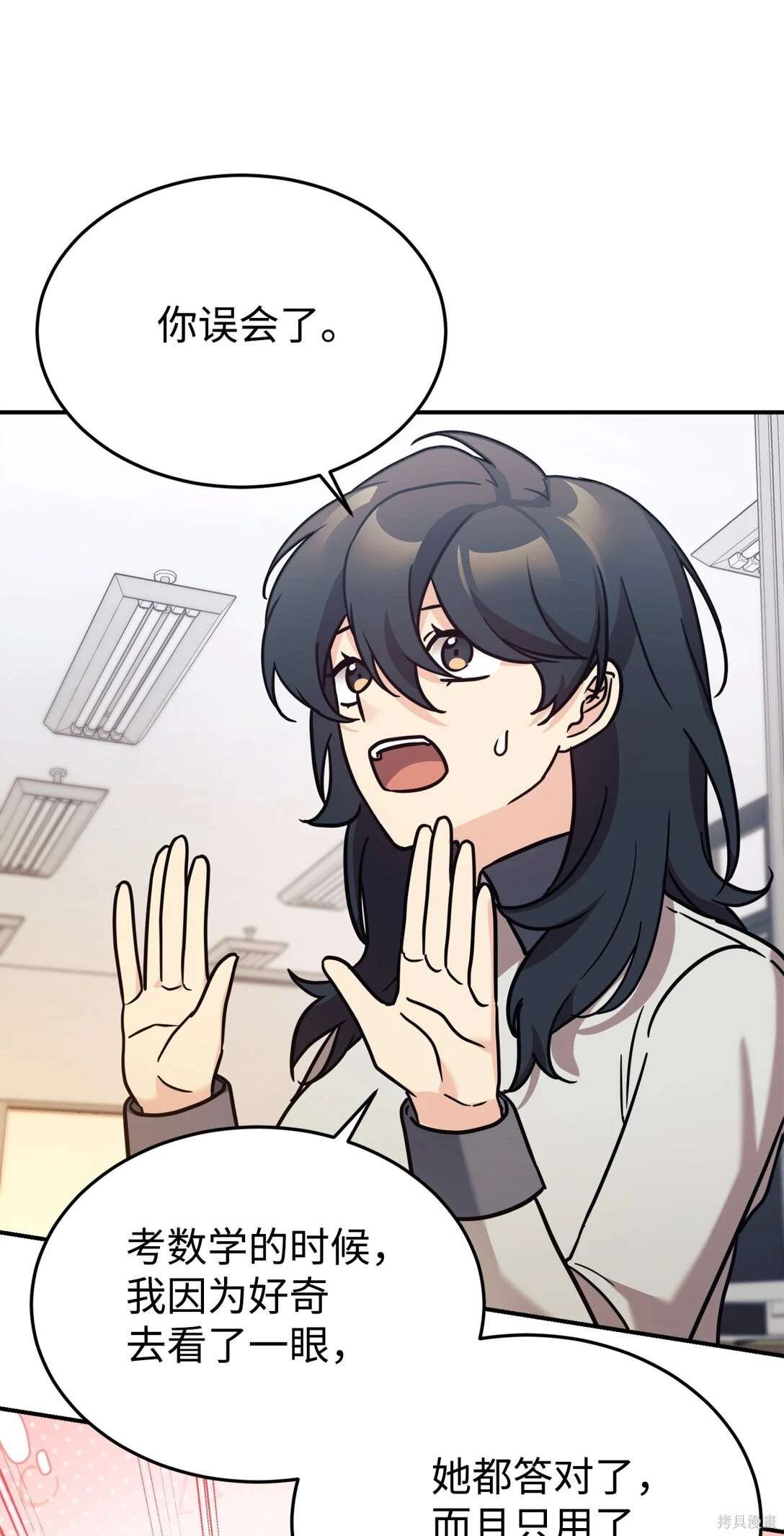 第86话