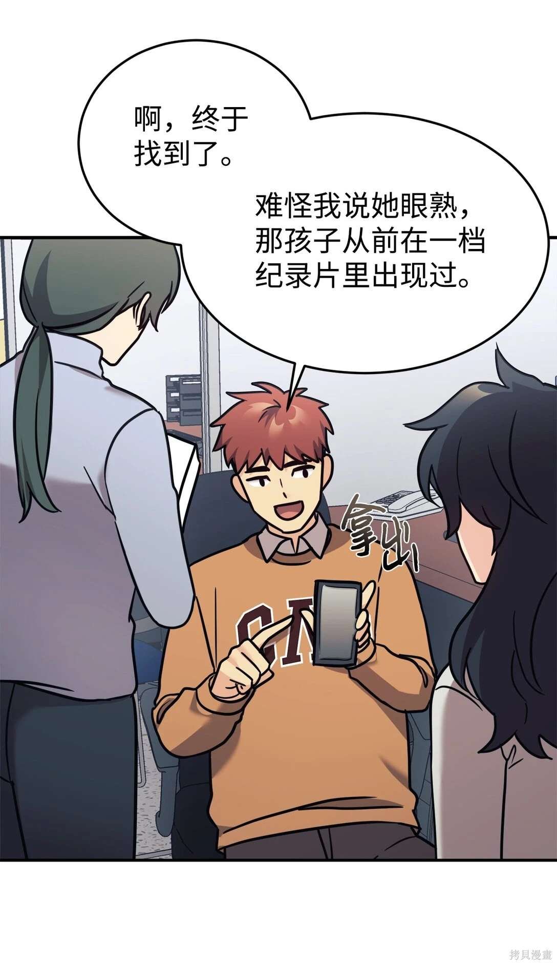 第86话