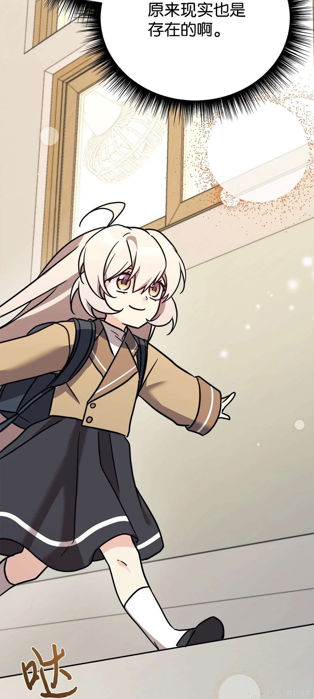 第86话