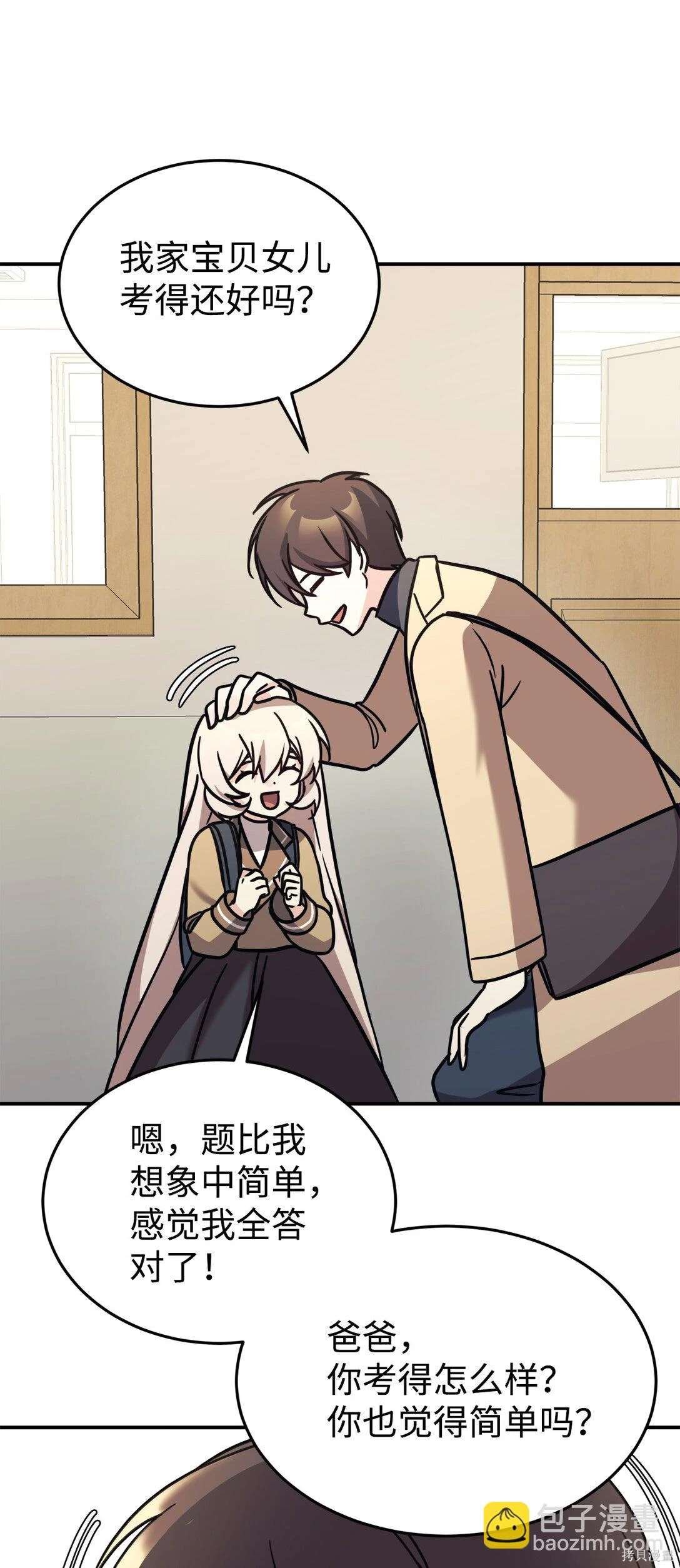 第86话