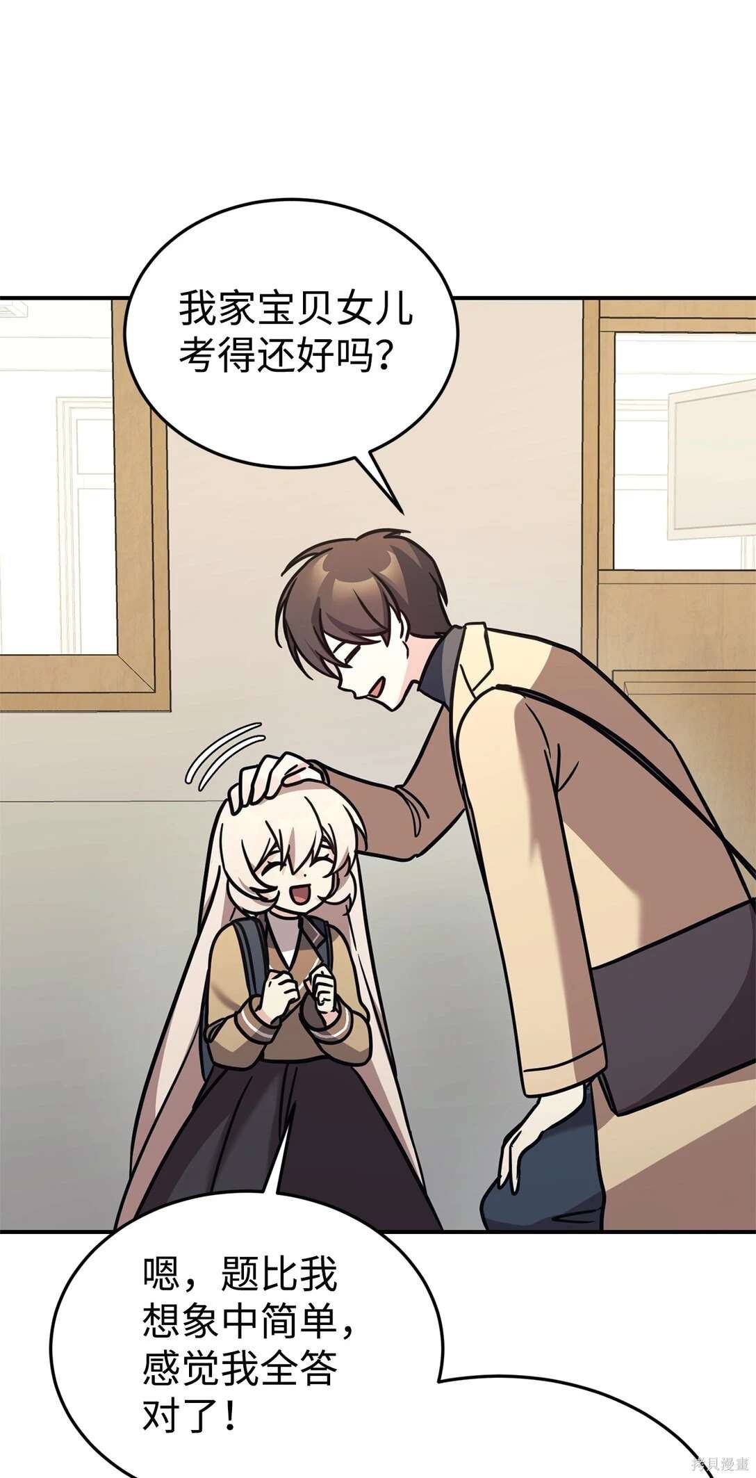 第87话