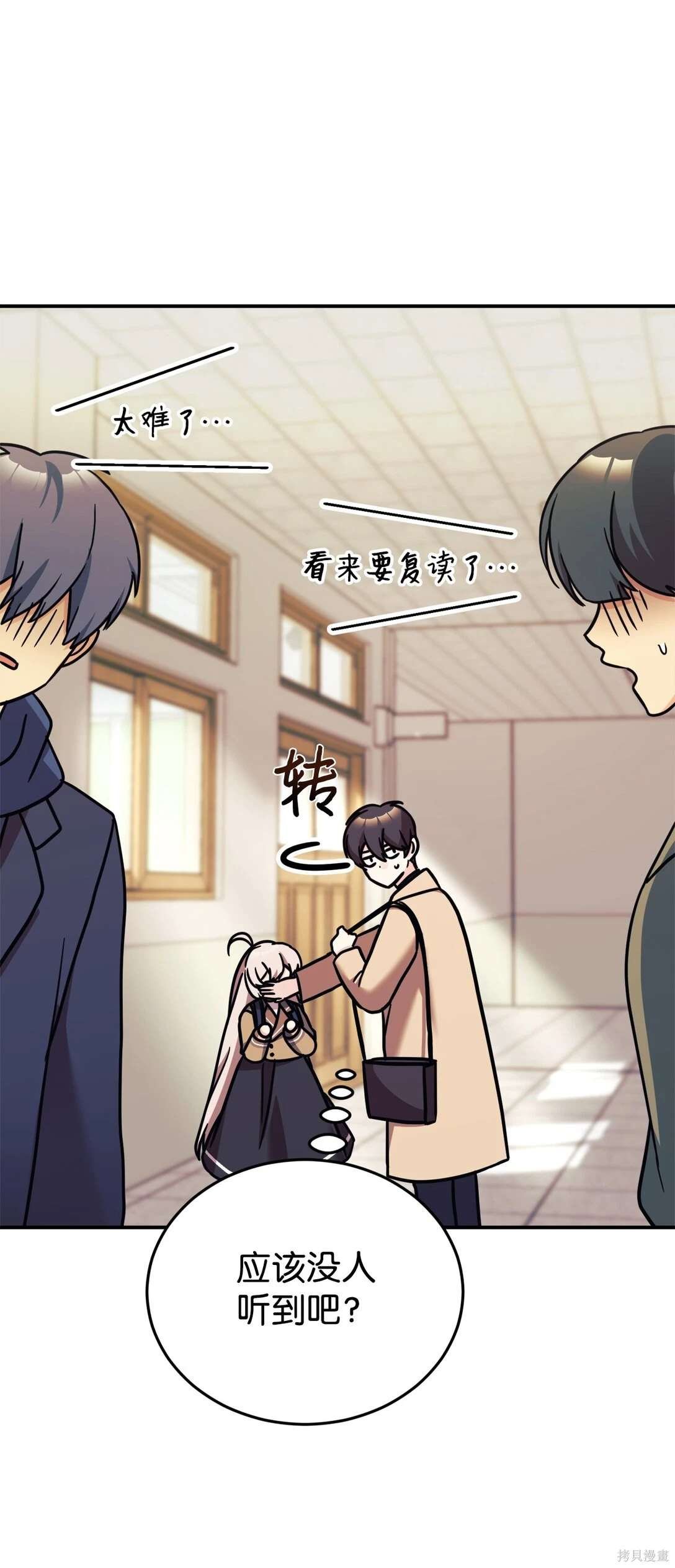 第87话