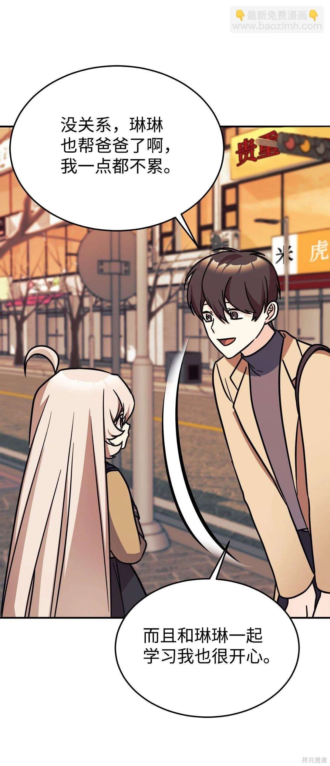第87话