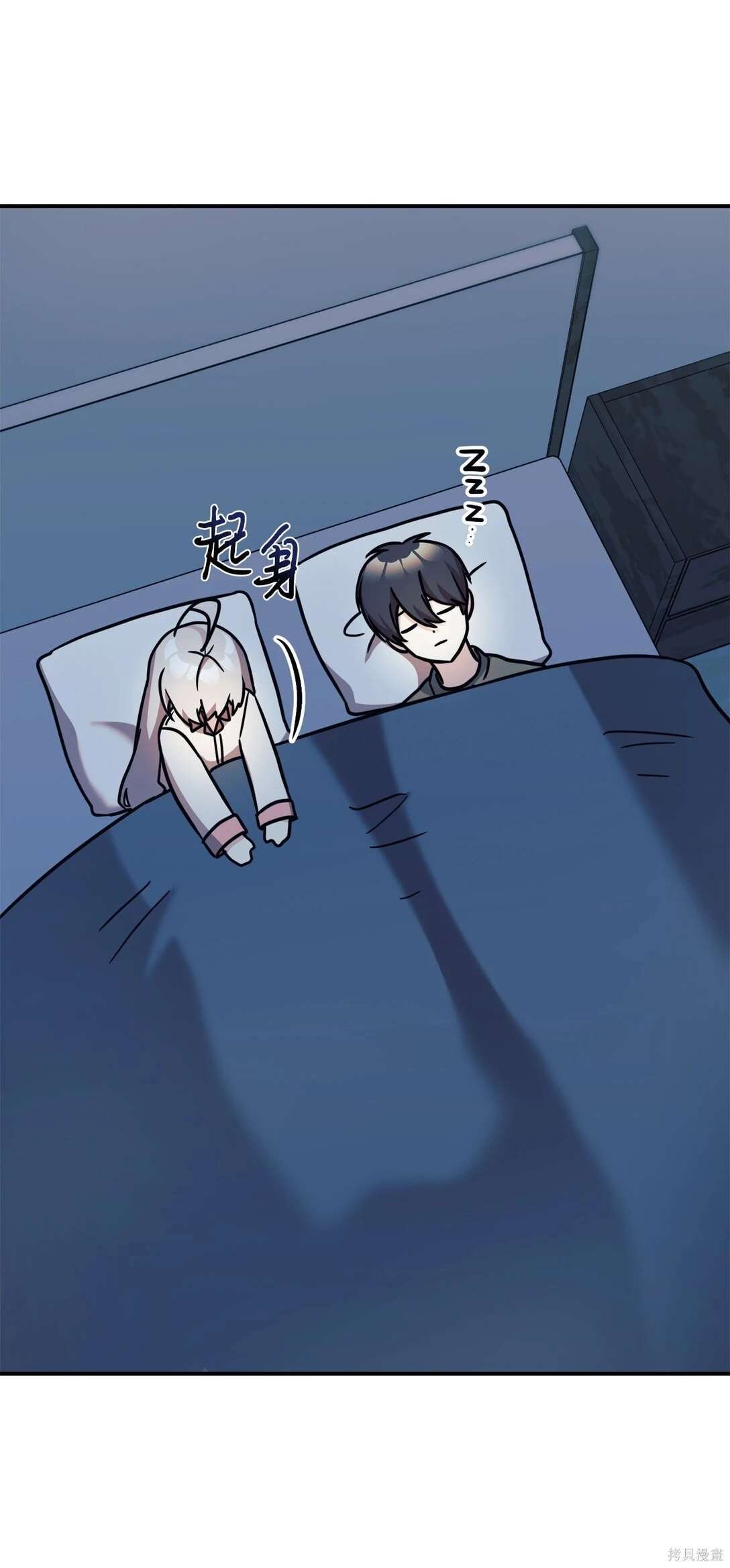 第87话